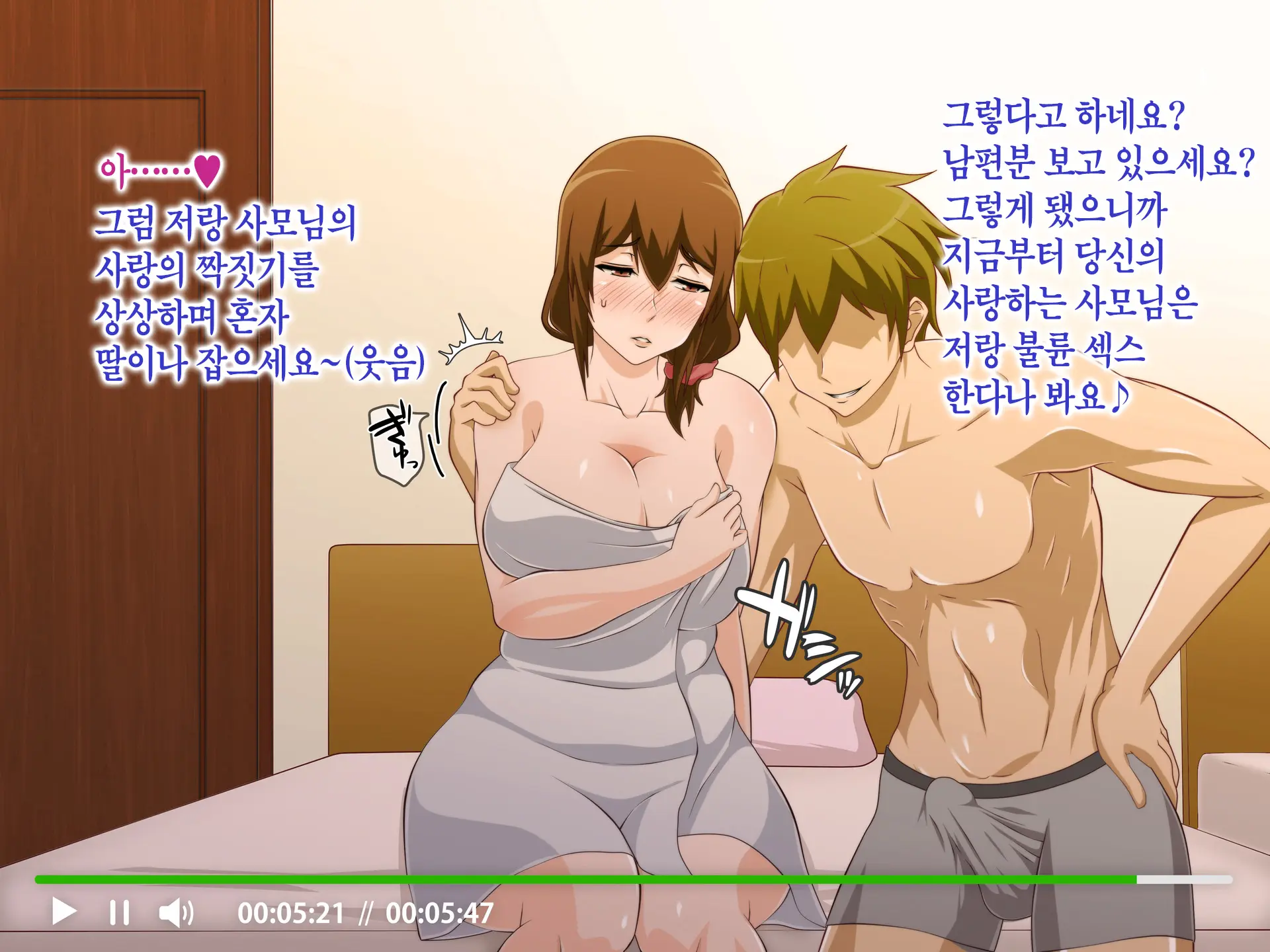 웹툰 이미지 376