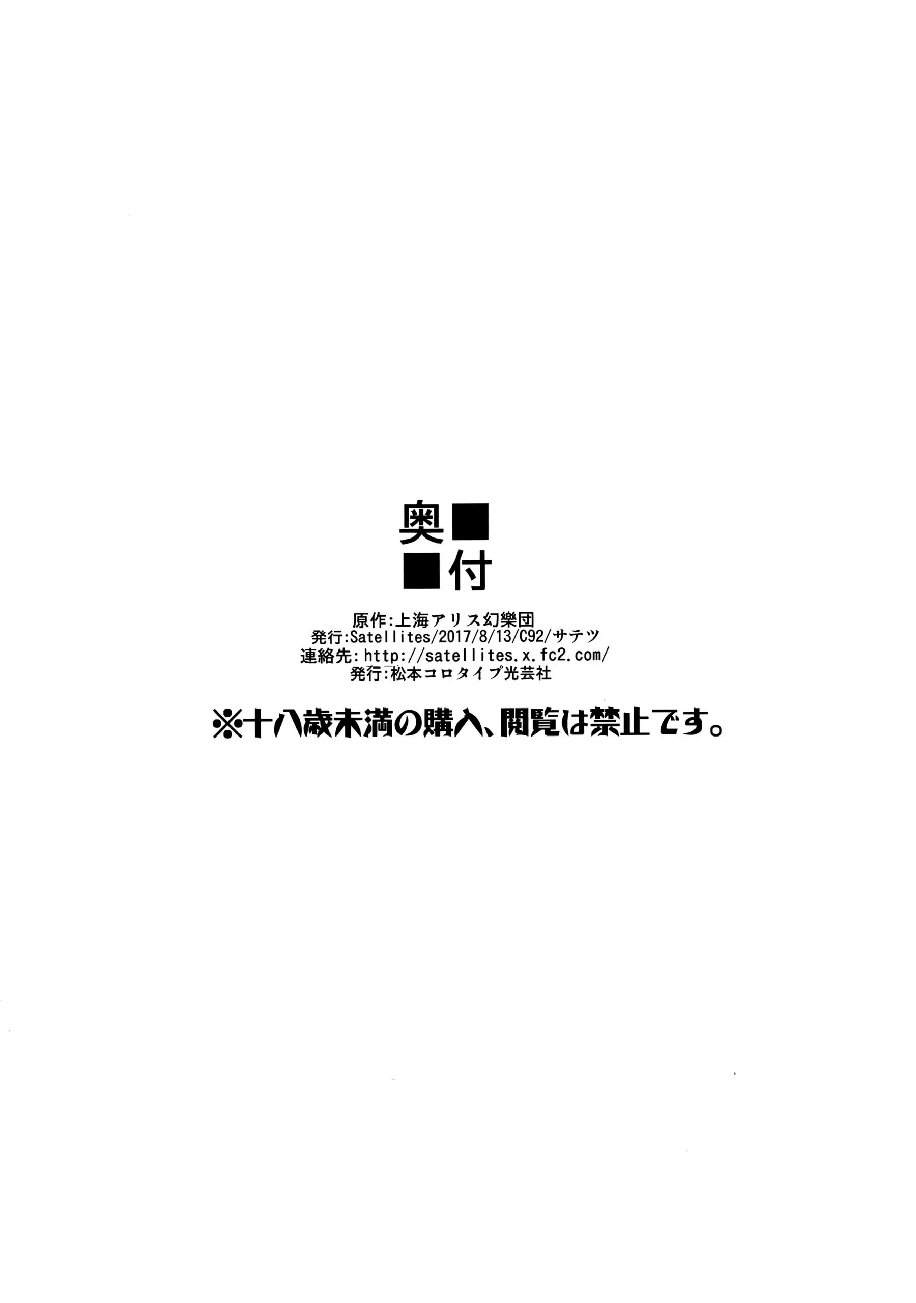 웹툰 이미지 24