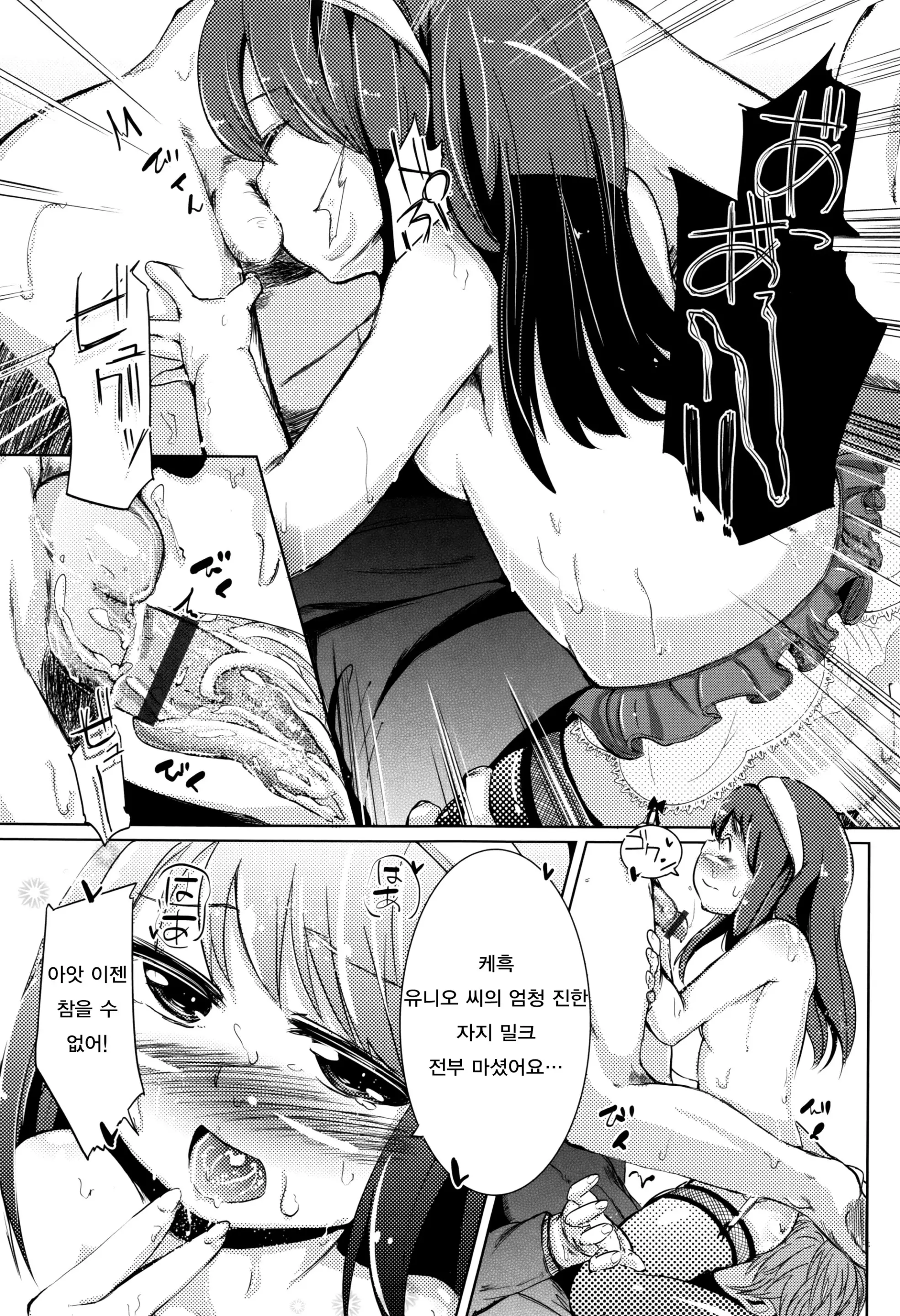 웹툰 이미지 188
