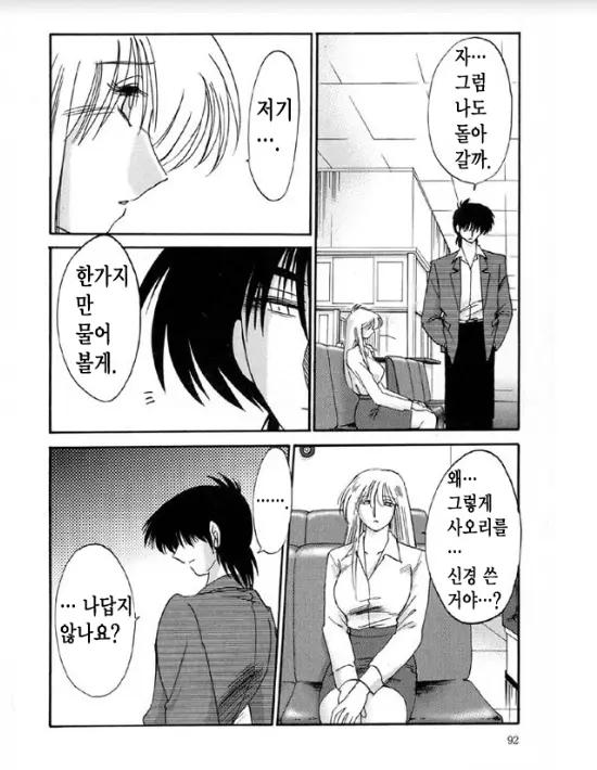 웹툰 이미지 85