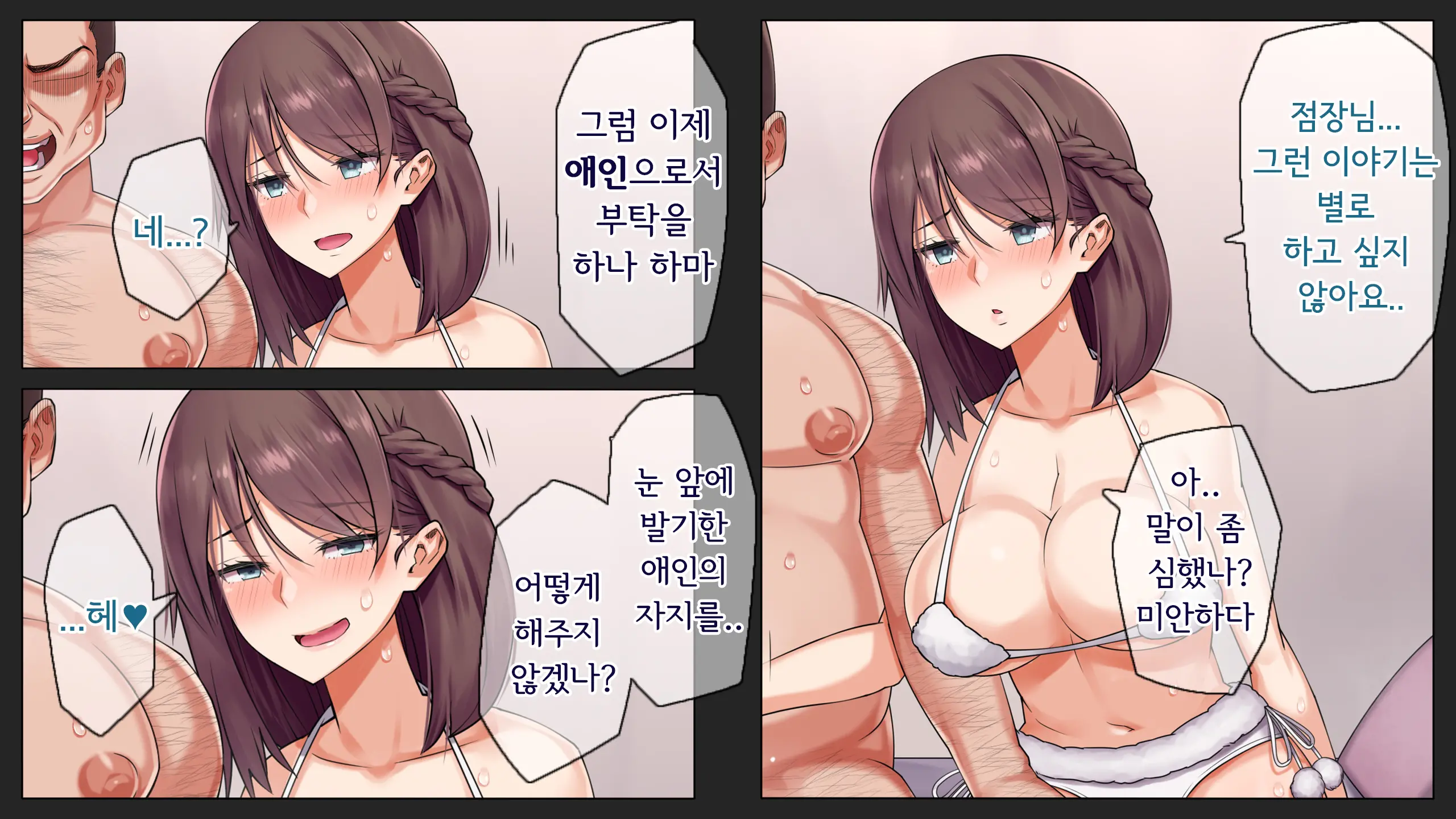 웹툰 이미지 160