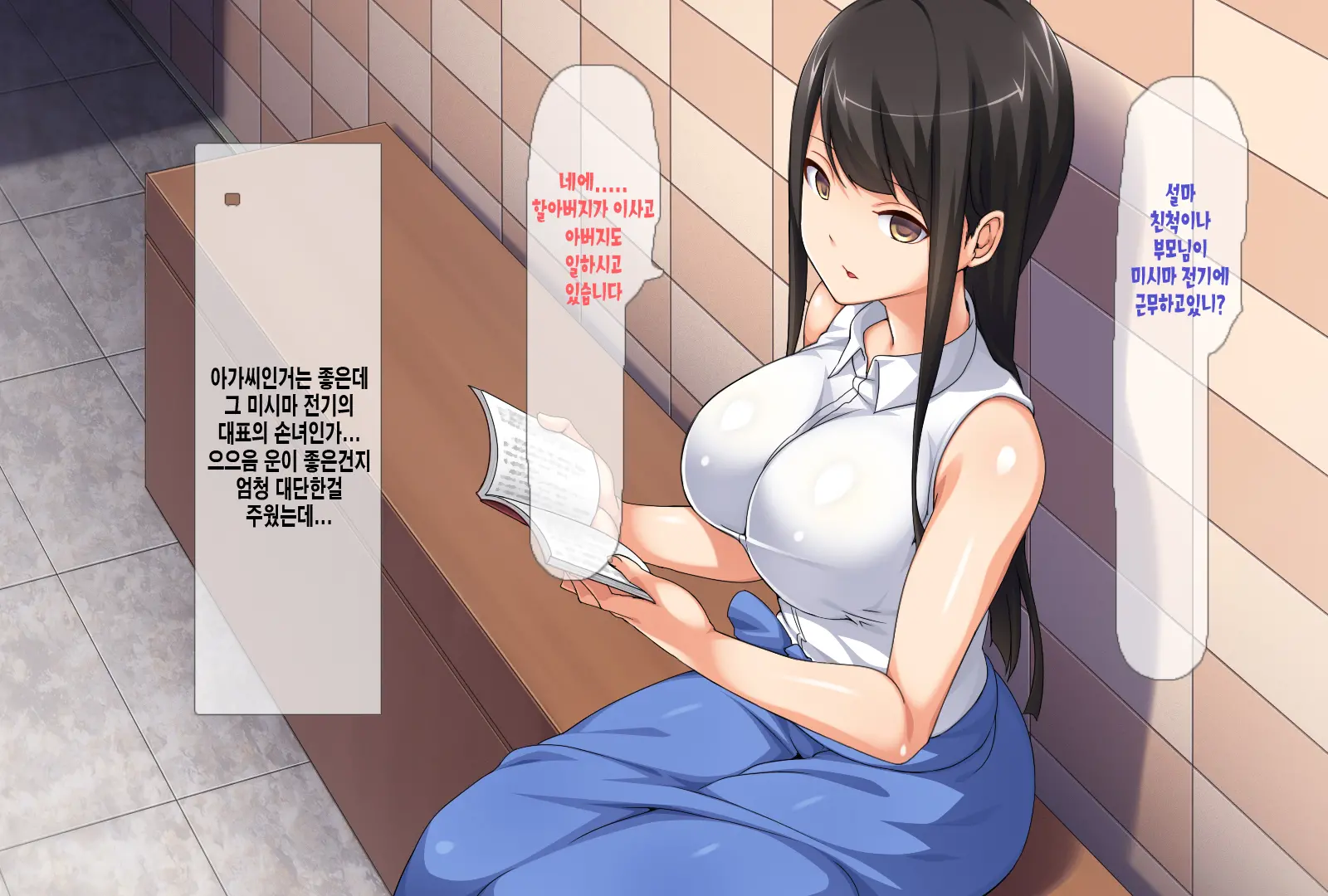 웹툰 이미지 111