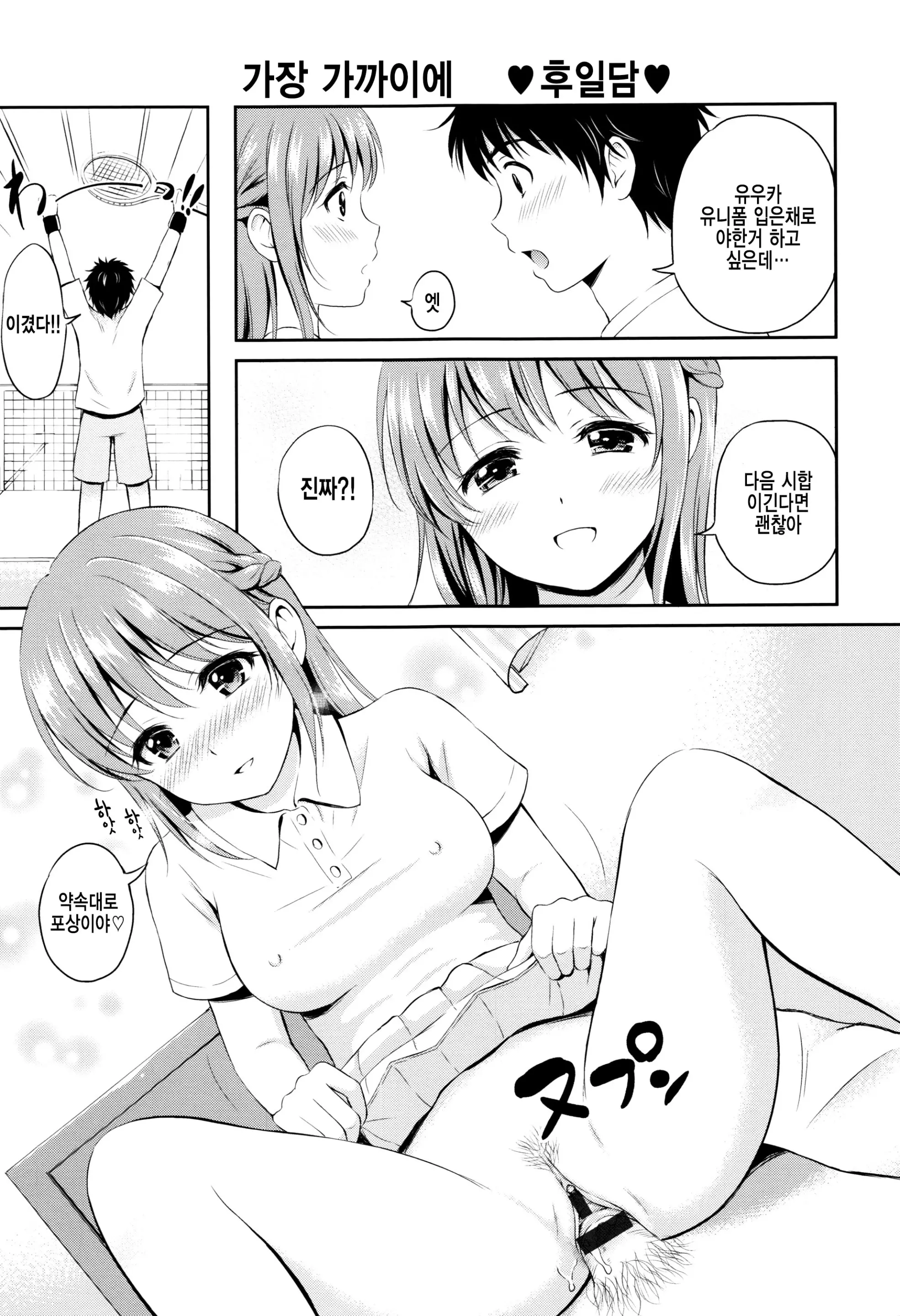 웹툰 이미지 197