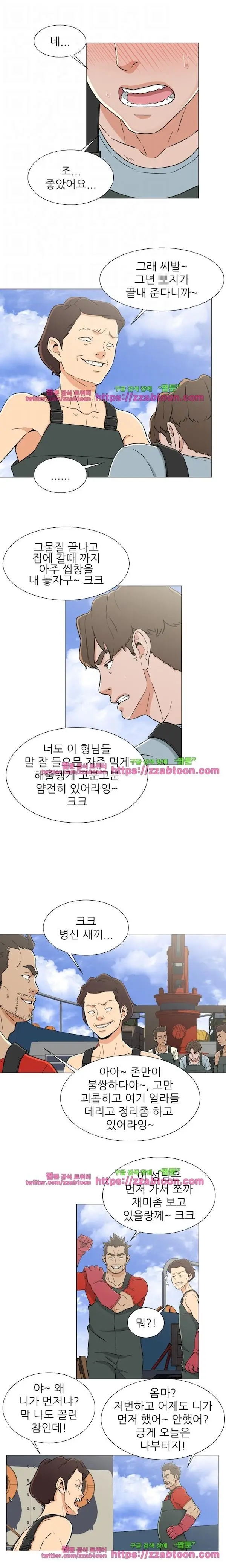 웹툰 이미지 359