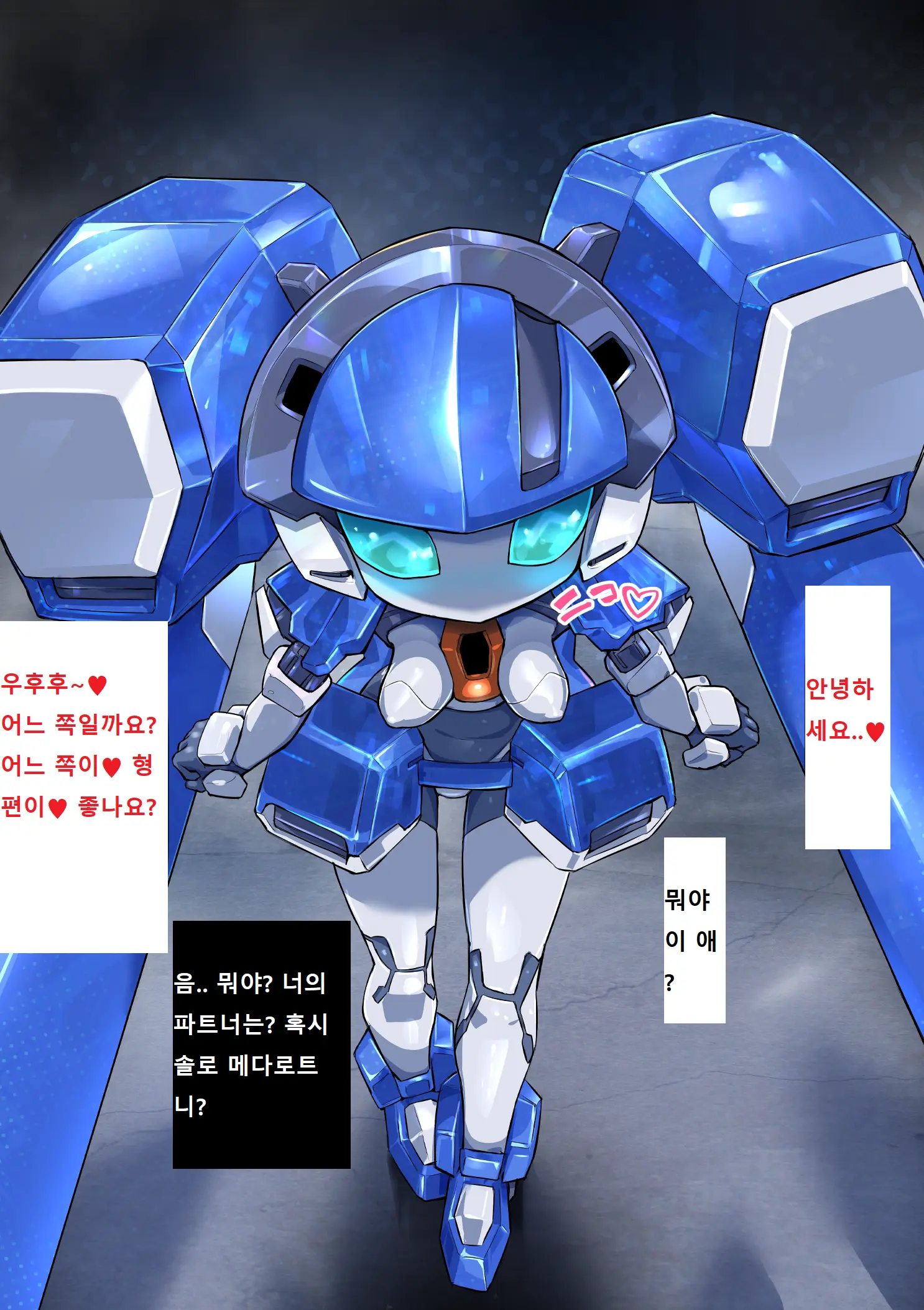 웹툰 이미지 3