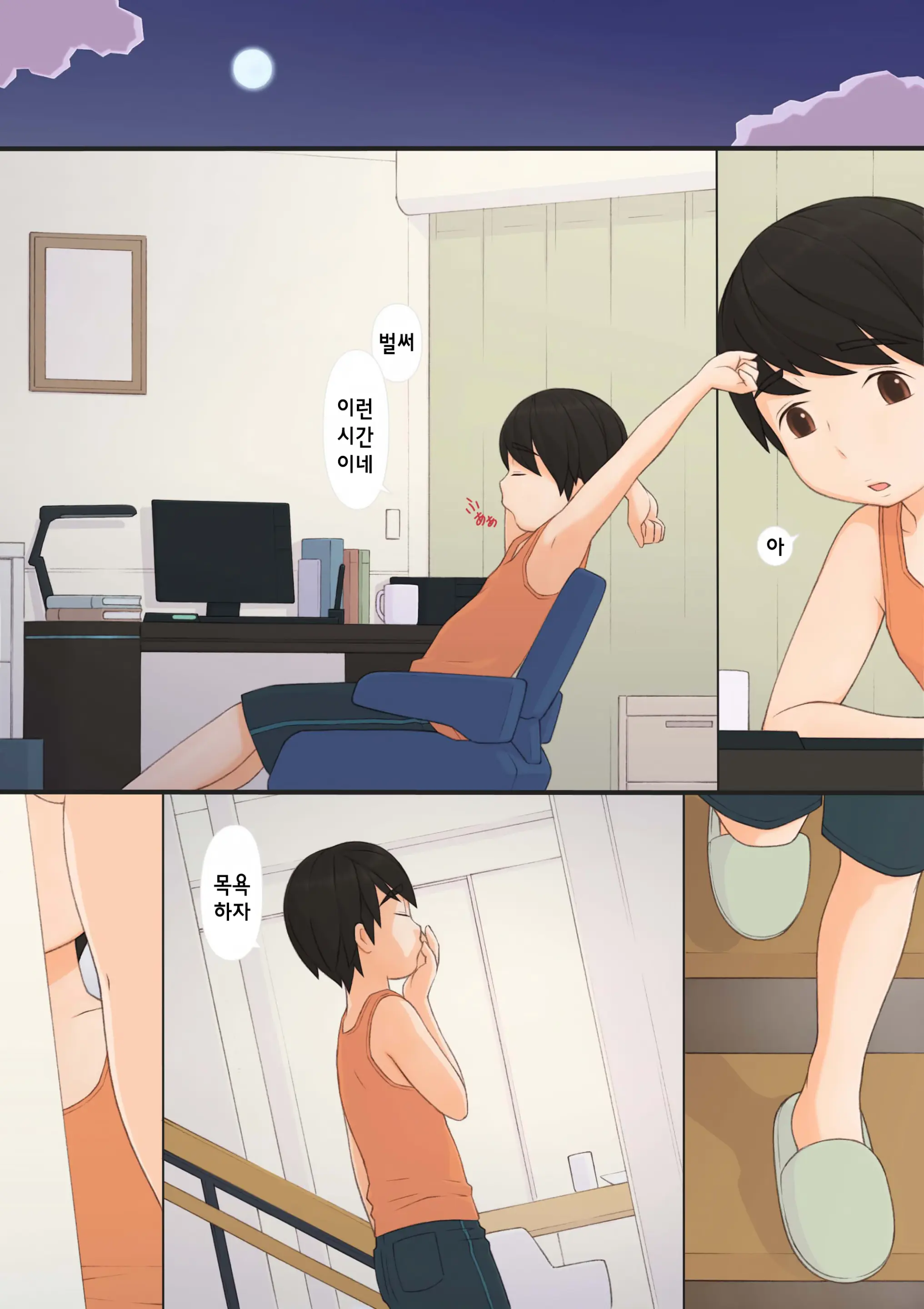 웹툰 이미지 8