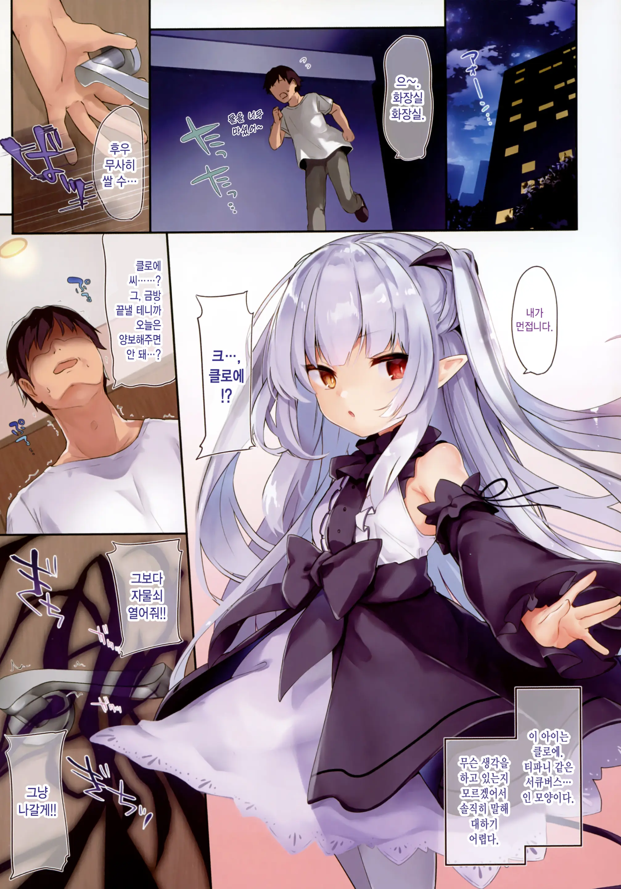 웹툰 이미지 13