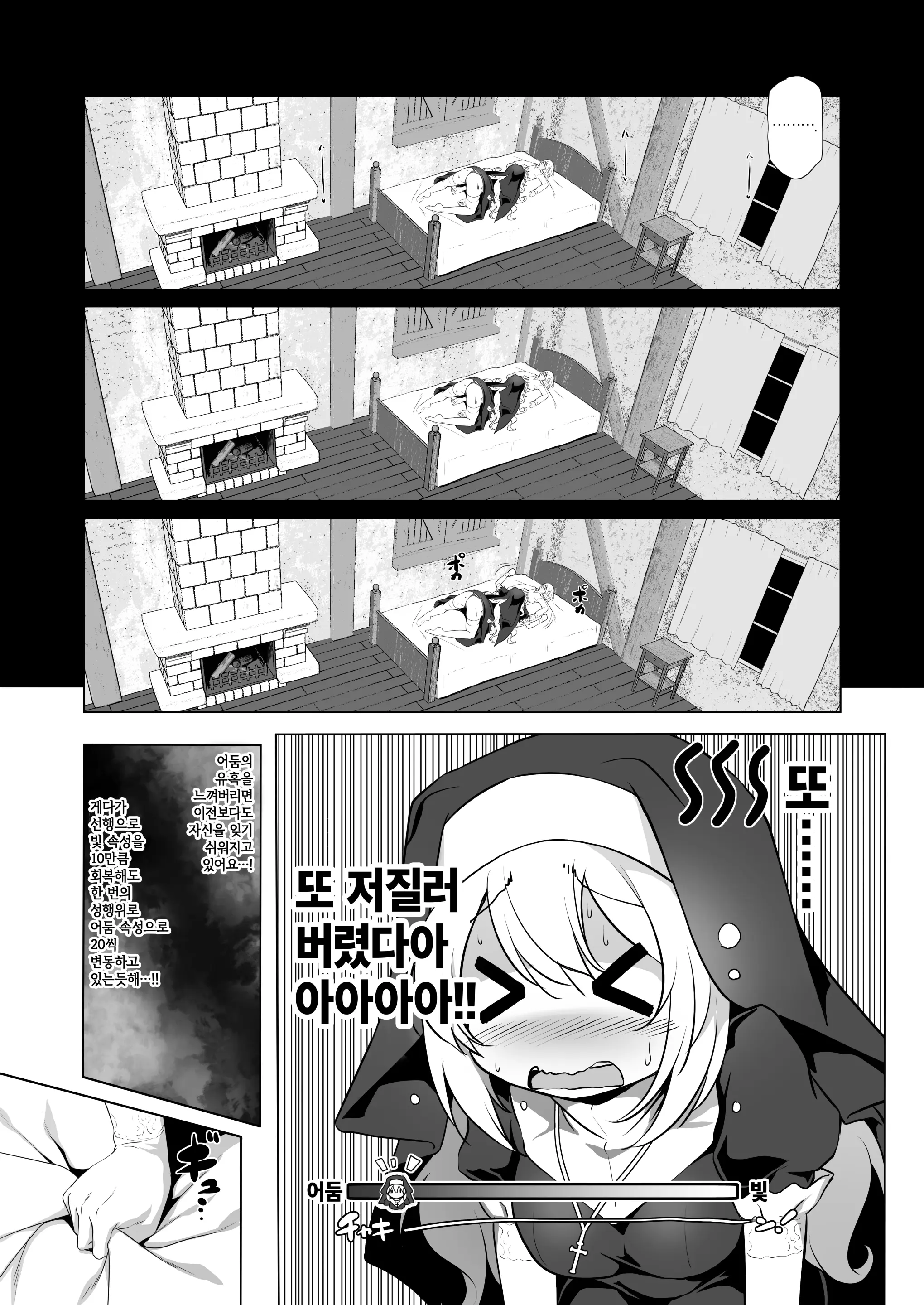 웹툰 이미지 18