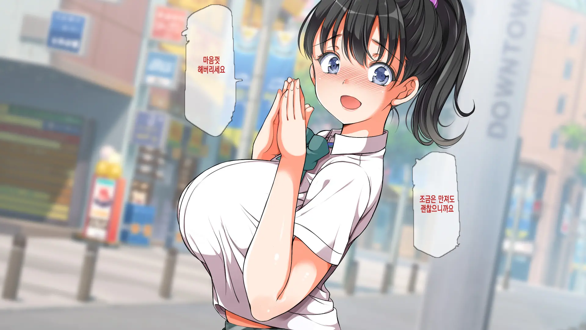 웹툰 이미지 387
