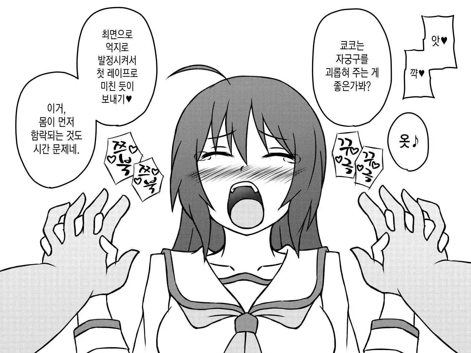 웹툰 이미지 47