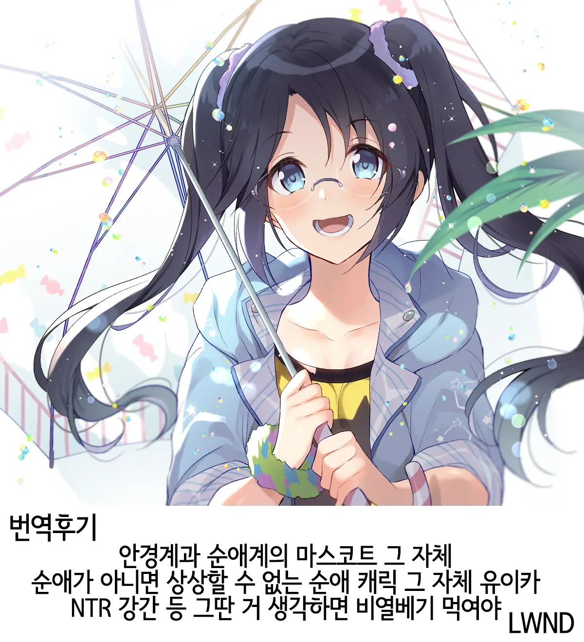 웹툰 이미지 26