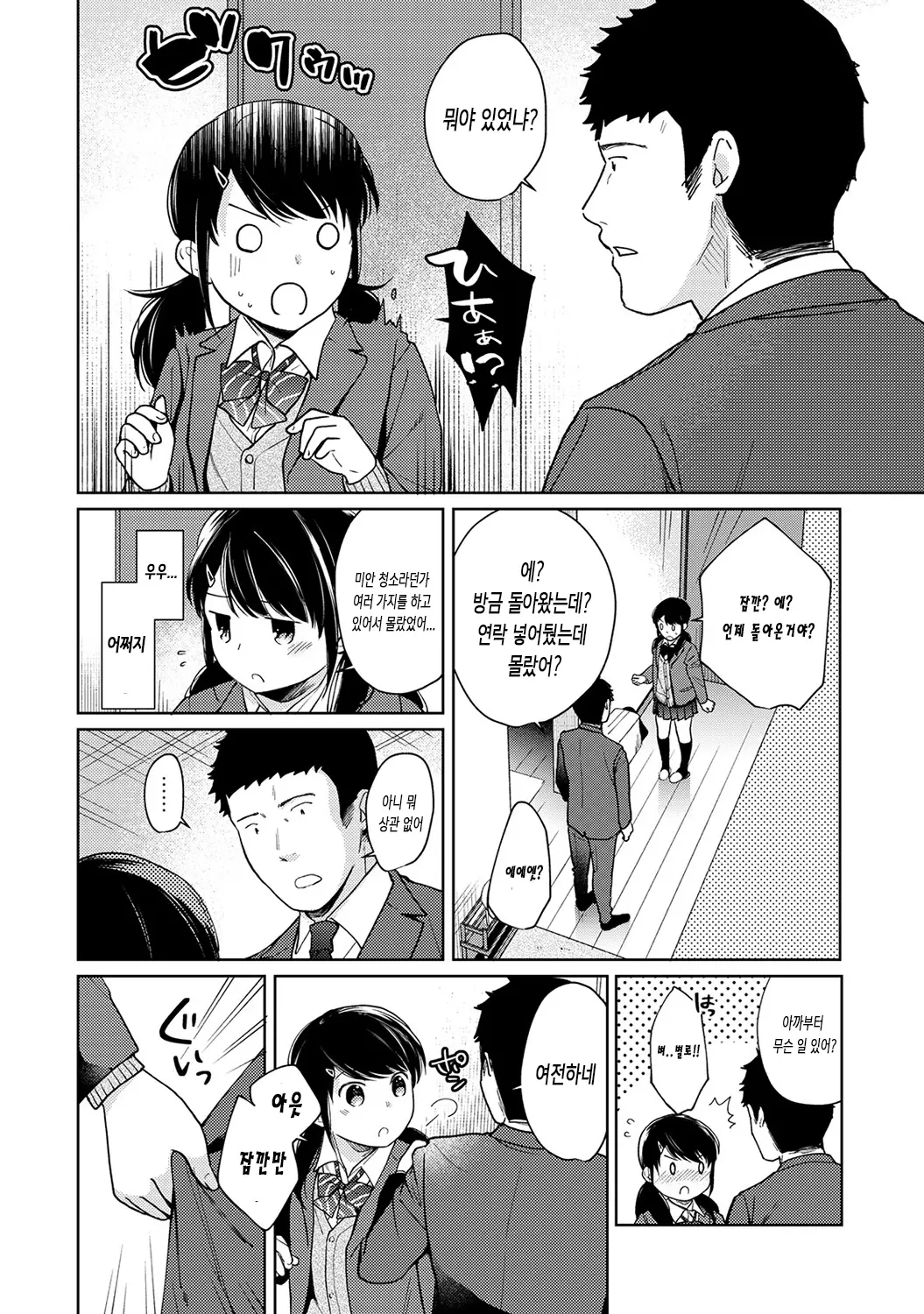 웹툰 이미지 352