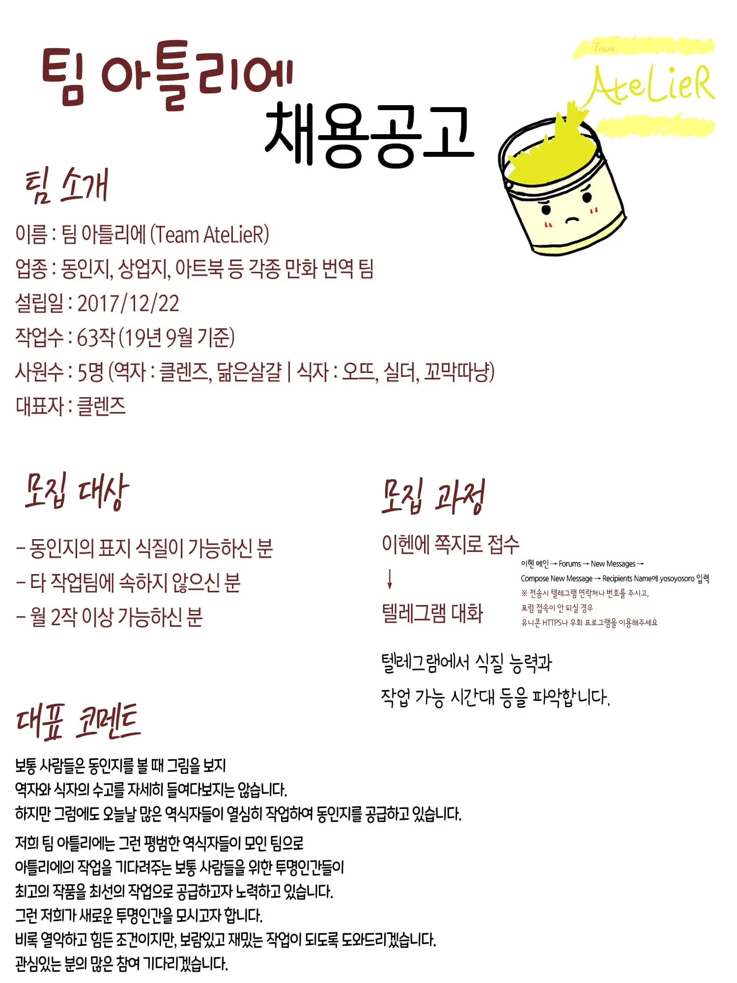 웹툰 이미지 42