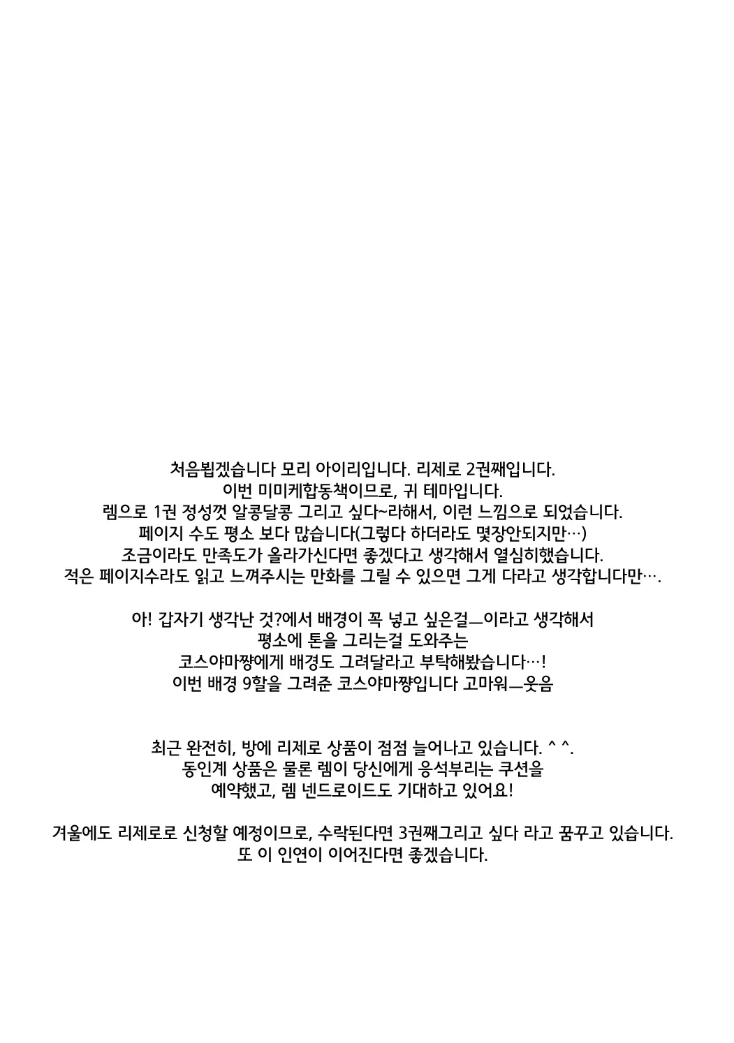웹툰 이미지 24