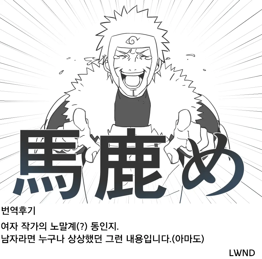 웹툰 이미지 36