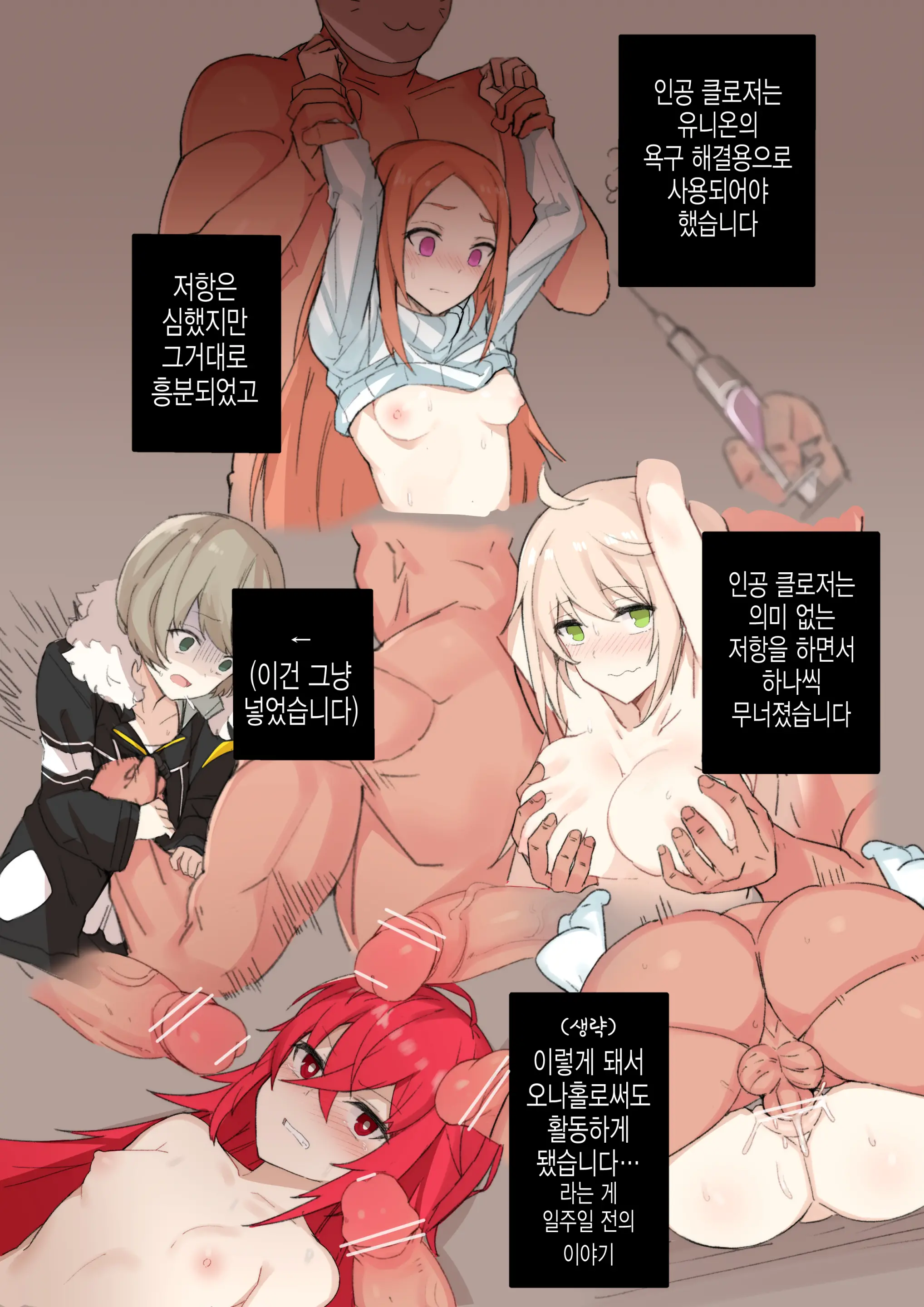 웹툰 이미지 1
