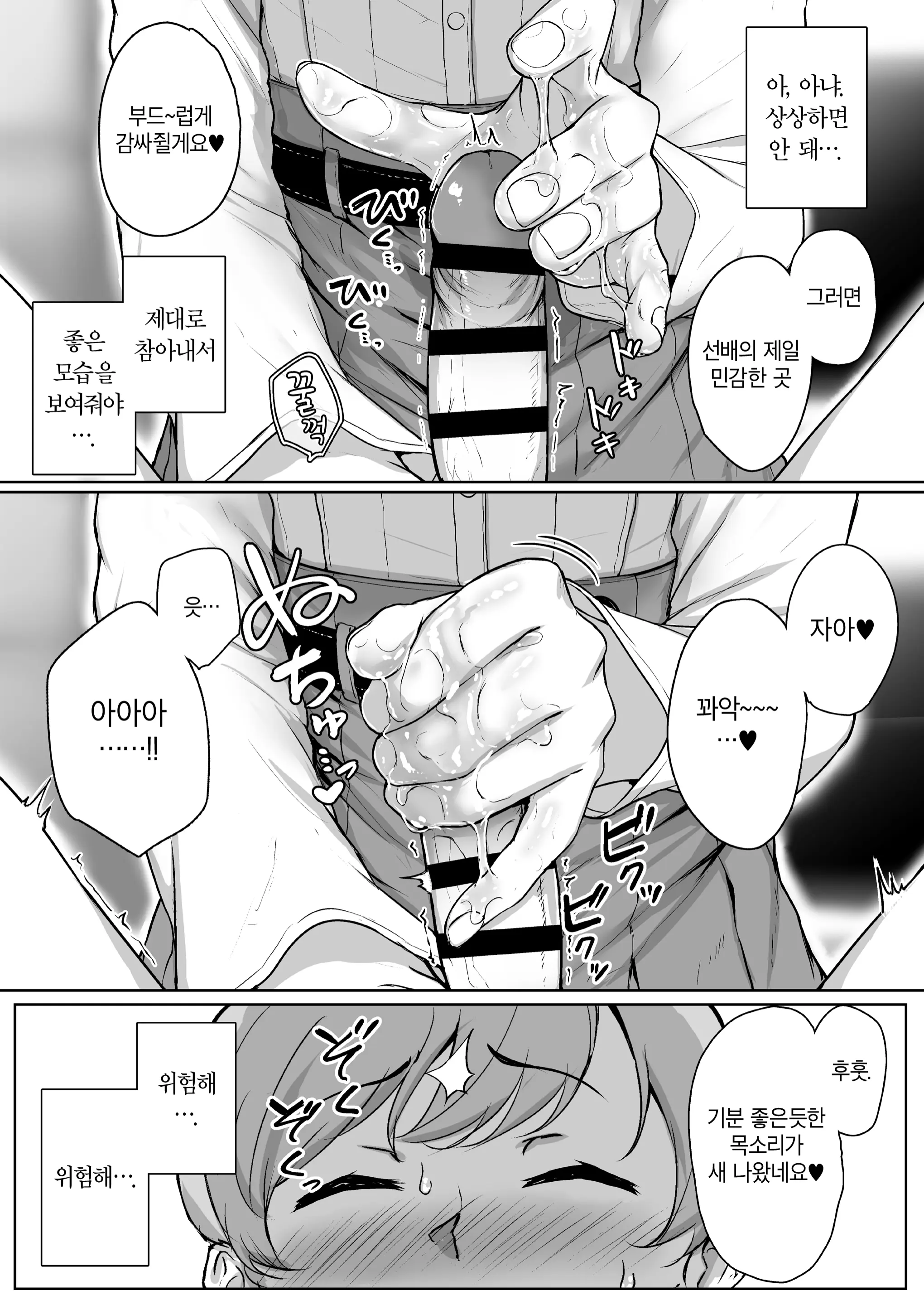 웹툰 이미지 11