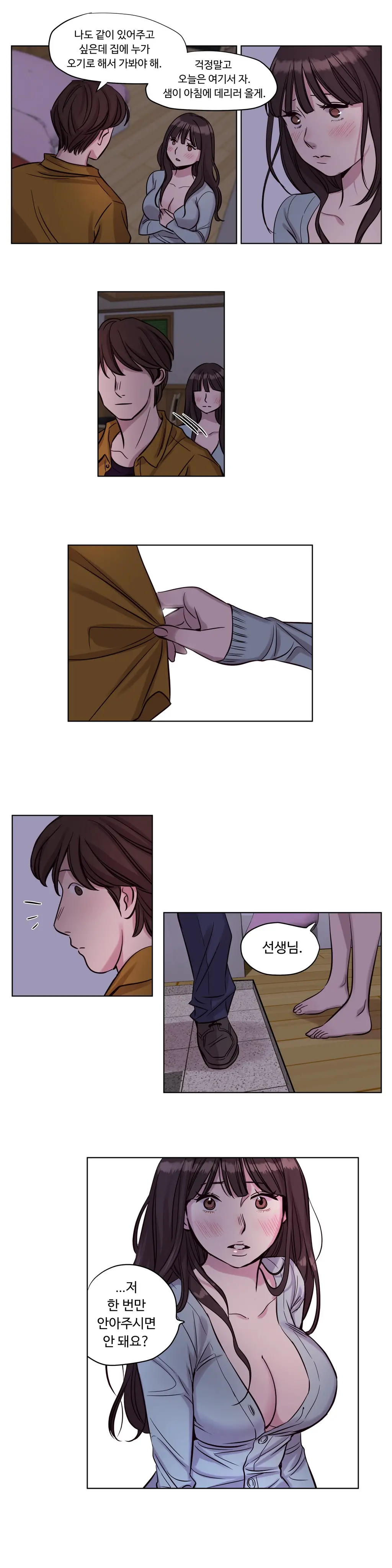 웹툰 이미지 251