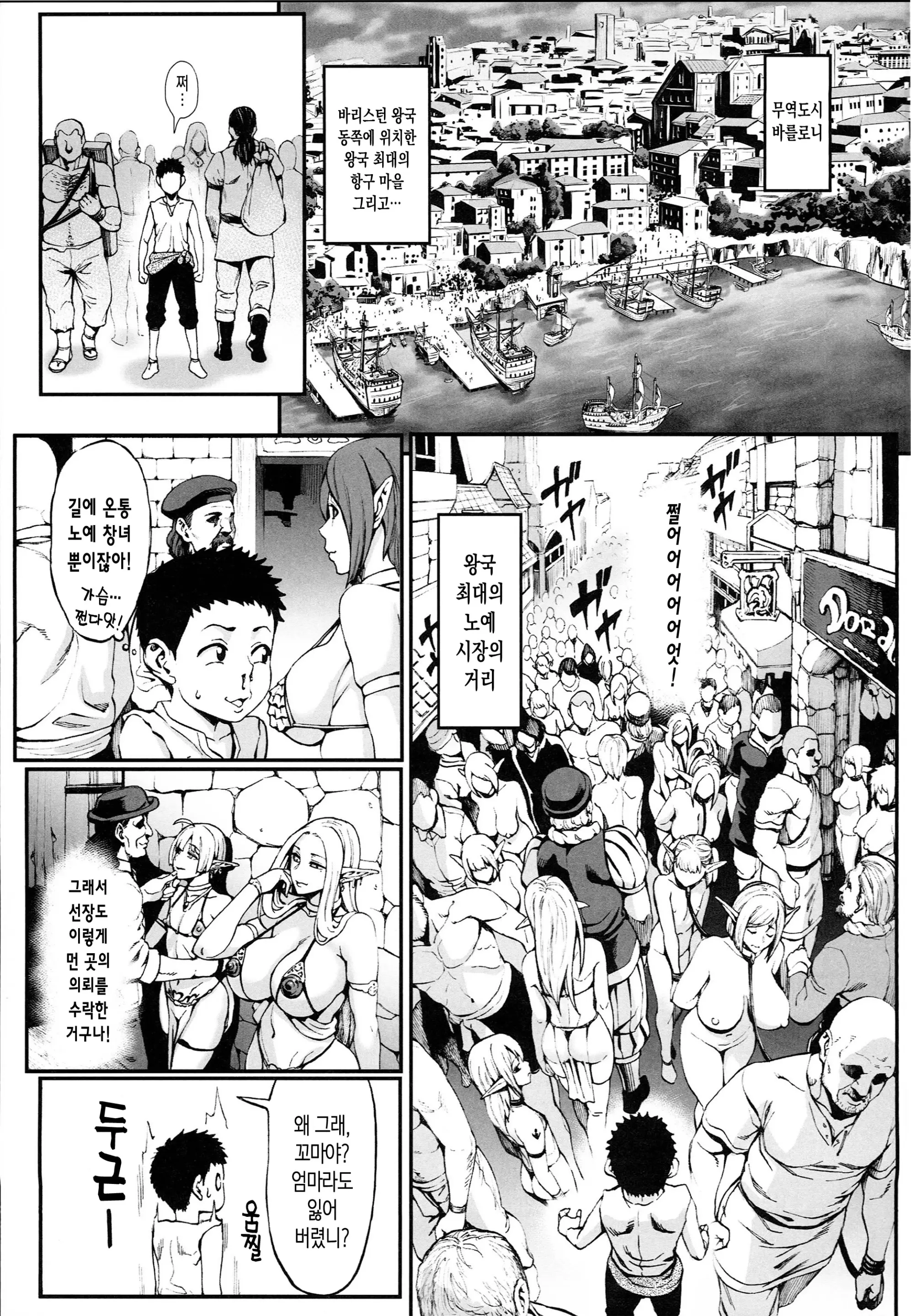 웹툰 이미지 4