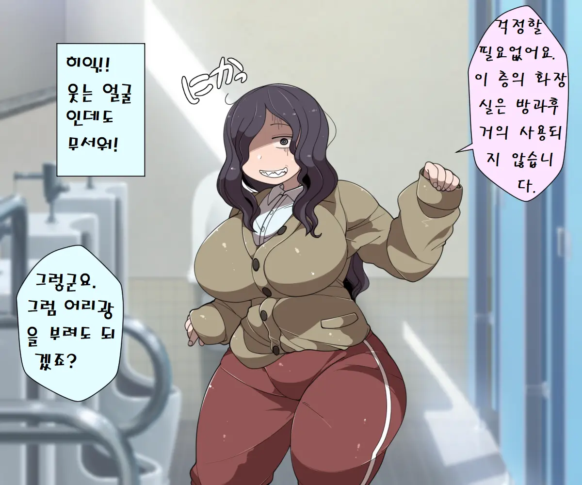 웹툰 이미지 119