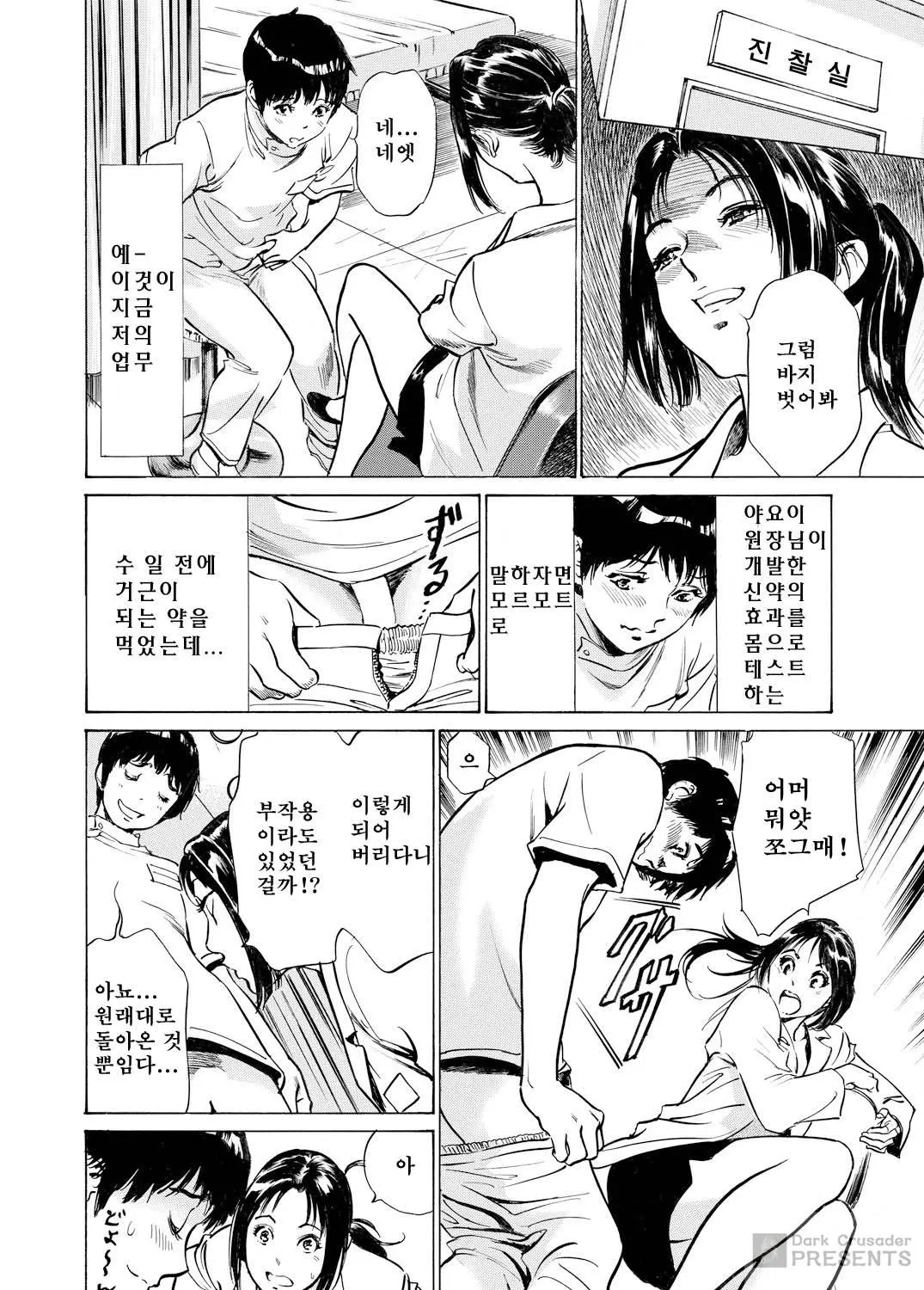 웹툰 이미지 41