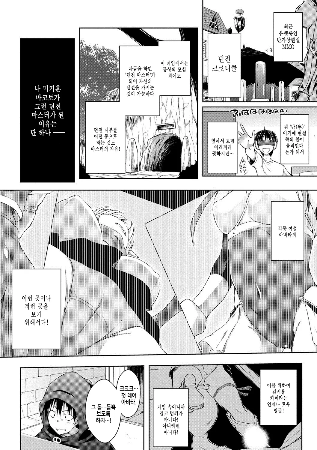 웹툰 이미지 122