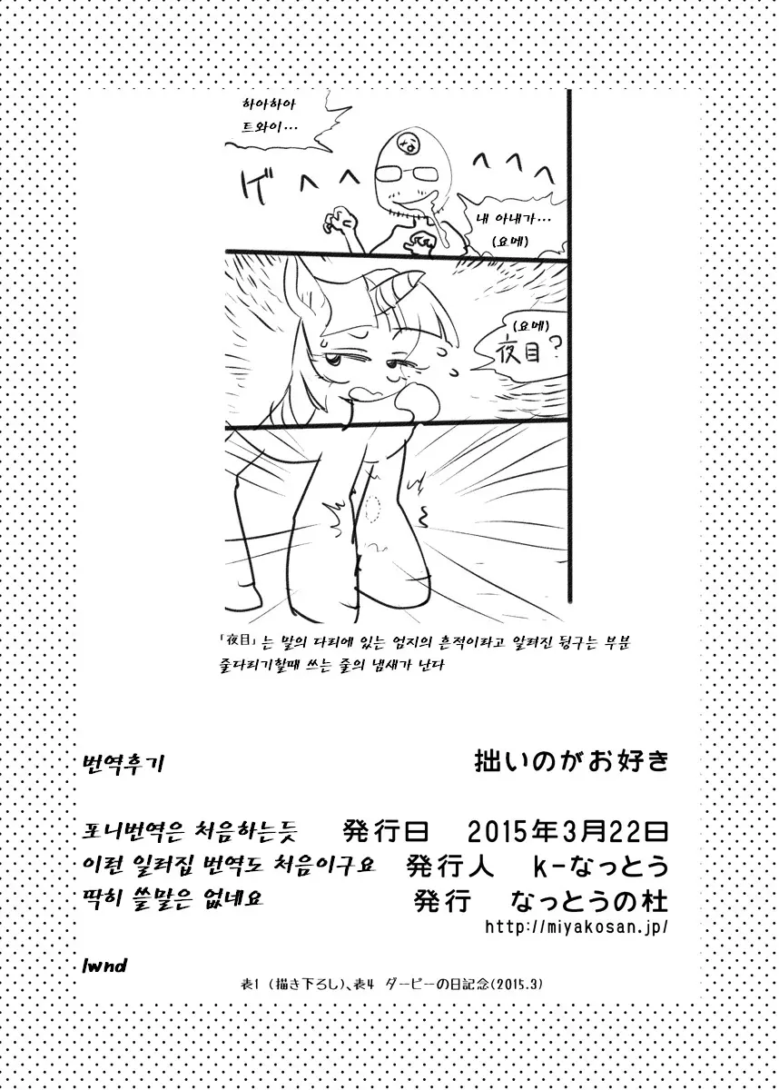 웹툰 이미지 8
