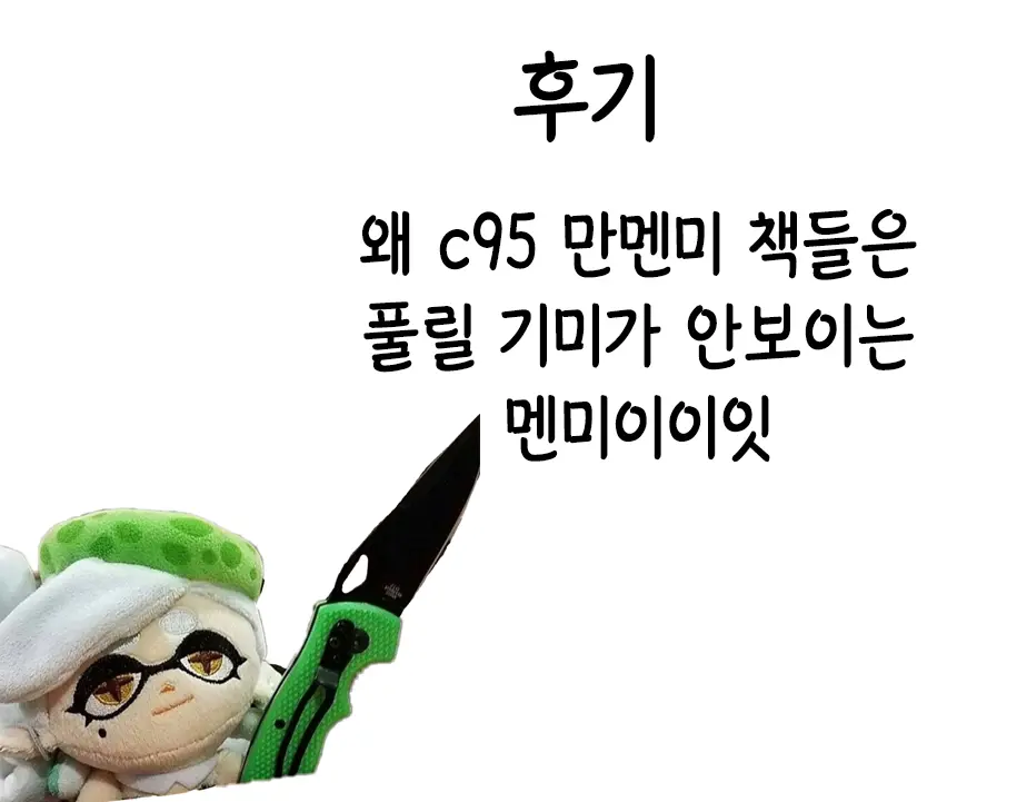 웹툰 이미지 22