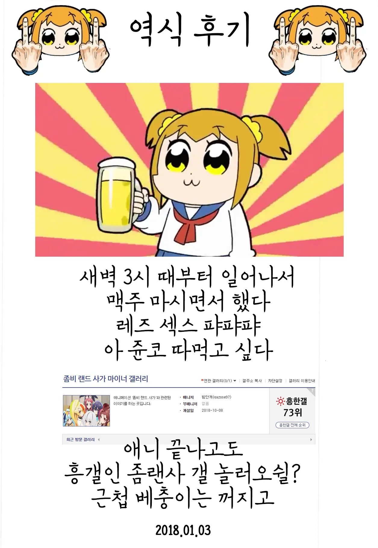 웹툰 이미지 14
