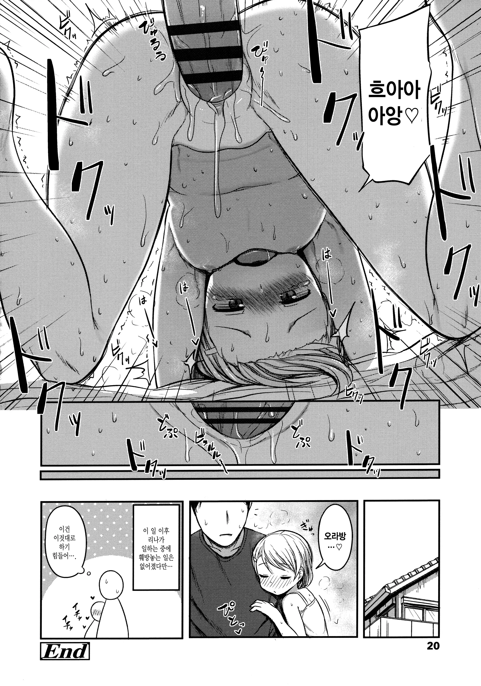 웹툰 이미지 24