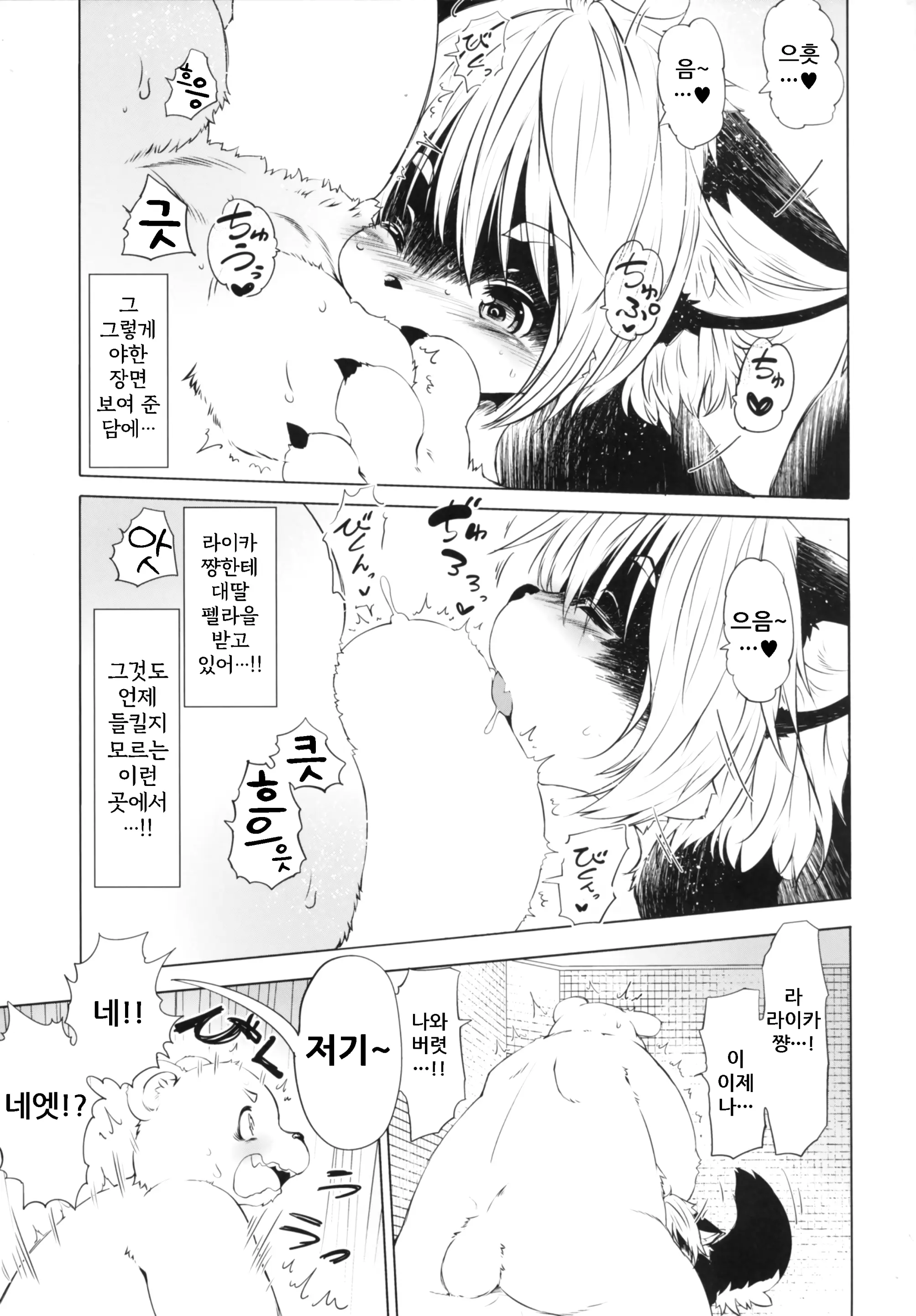 웹툰 이미지 13