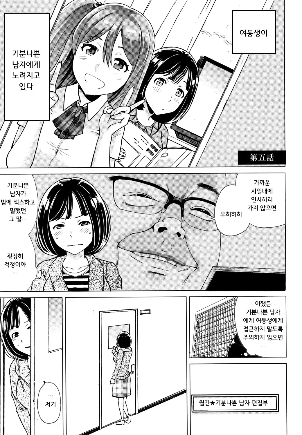웹툰 이미지 113