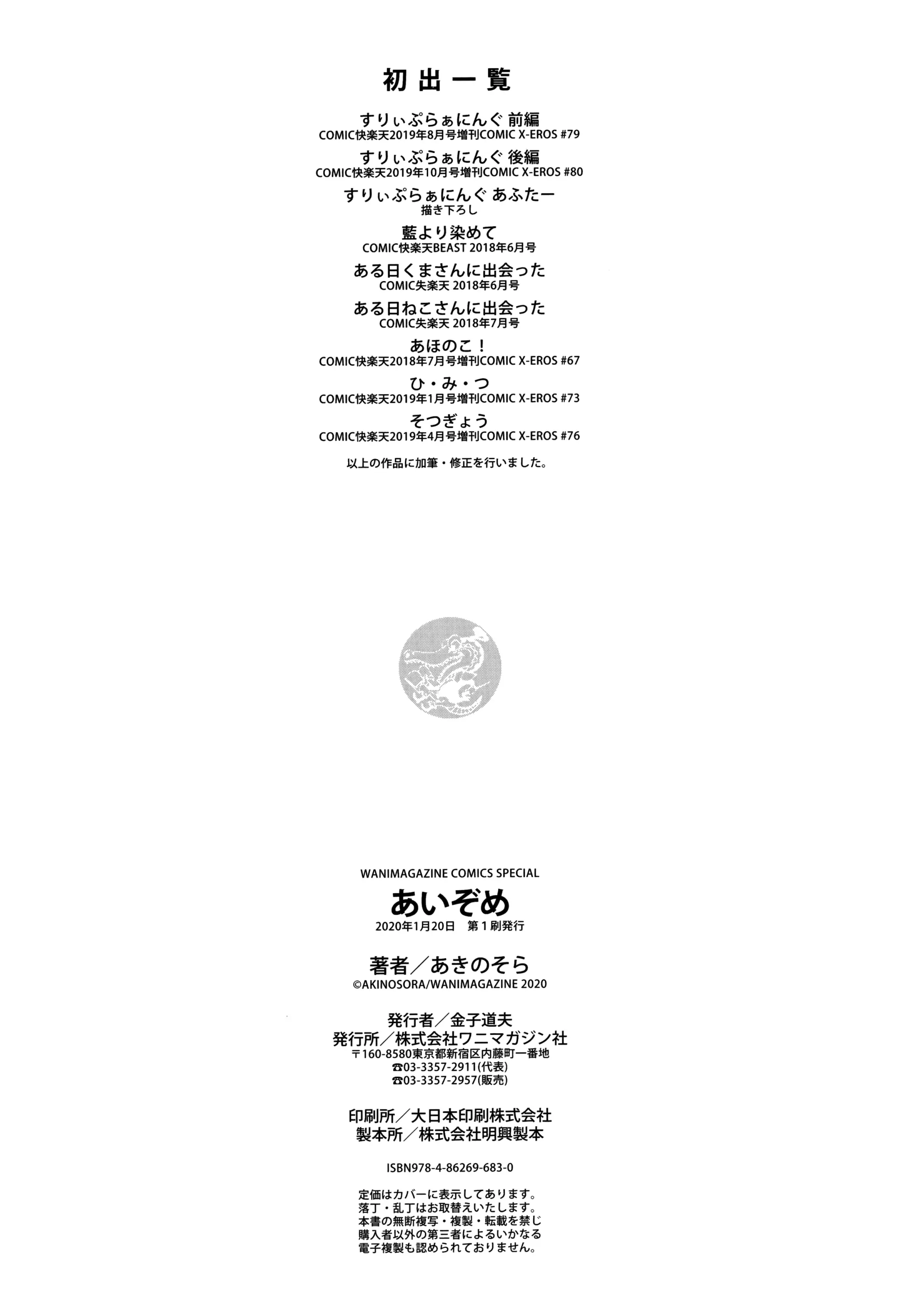 웹툰 이미지 198