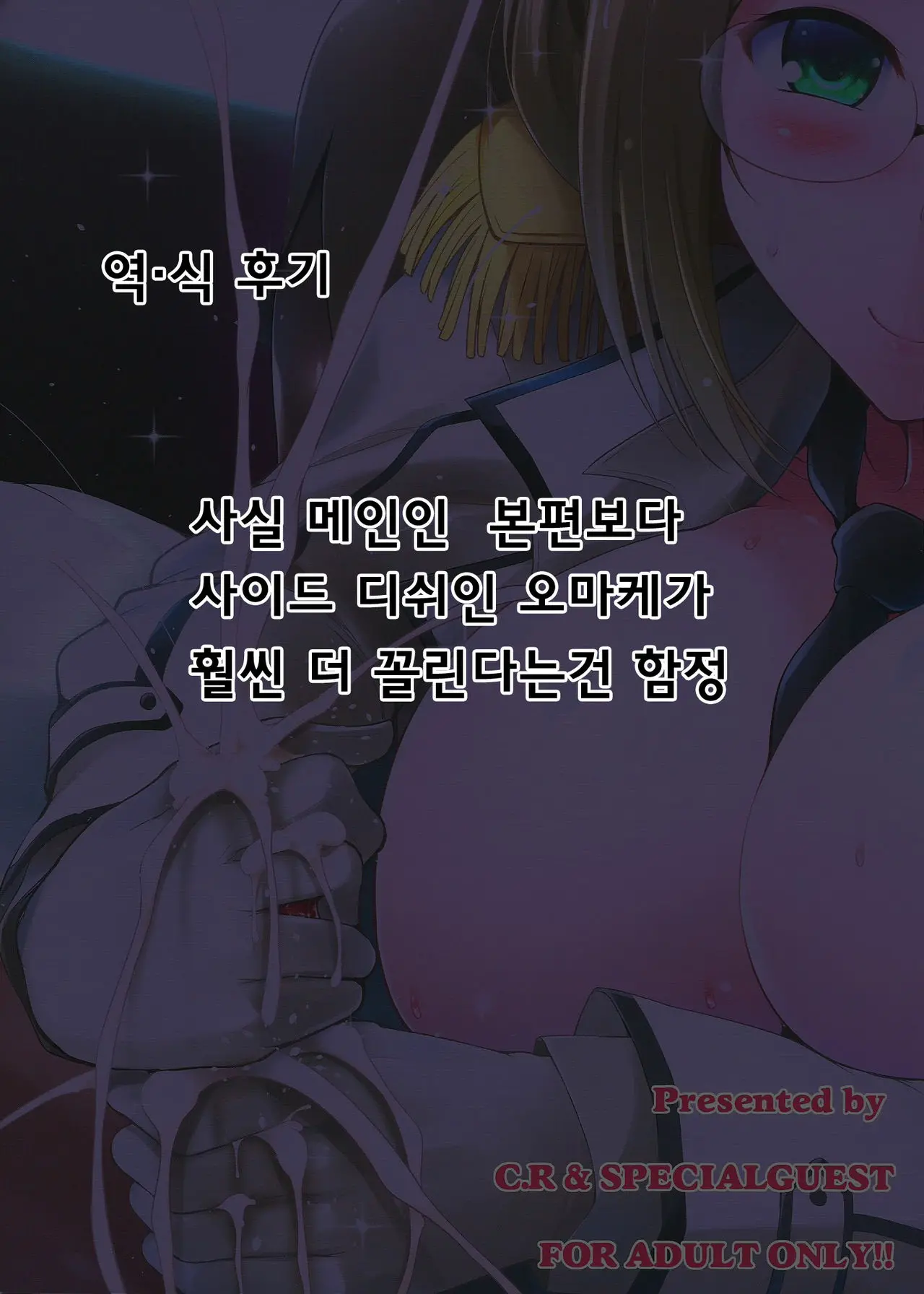 웹툰 이미지 27