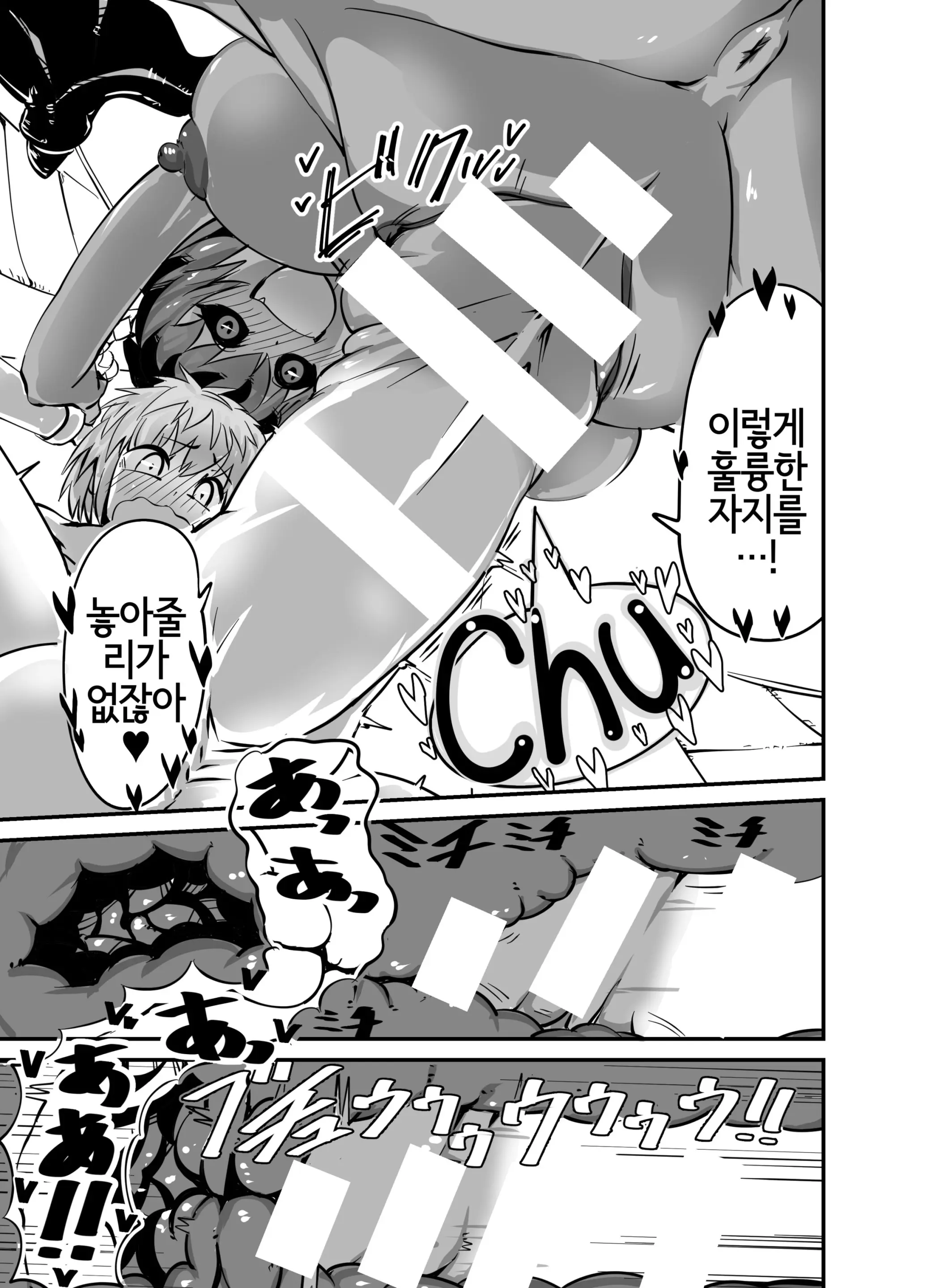 웹툰 이미지 5