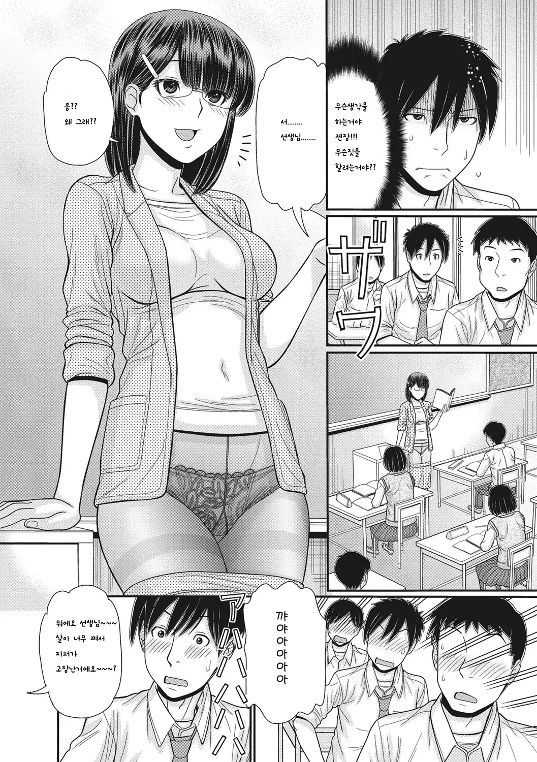 웹툰 이미지 30