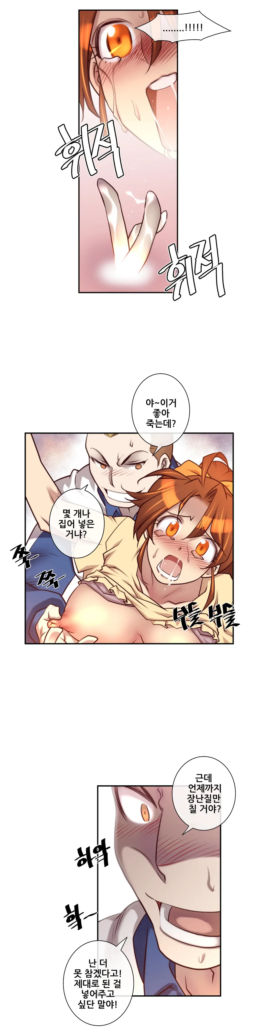 웹툰 이미지 324