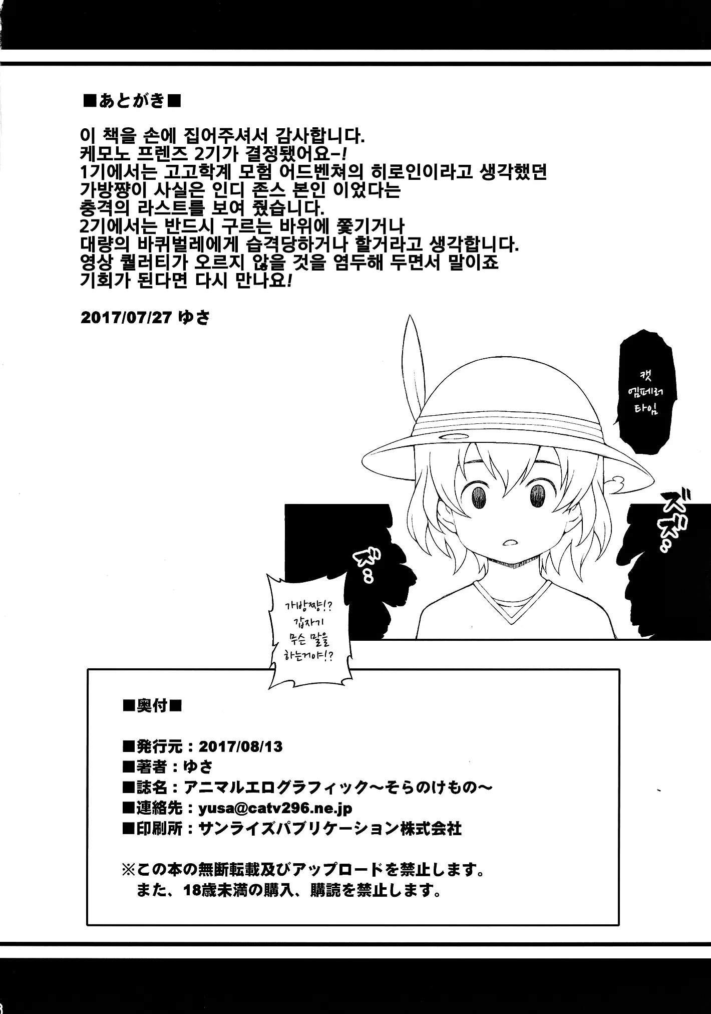 웹툰 이미지 16
