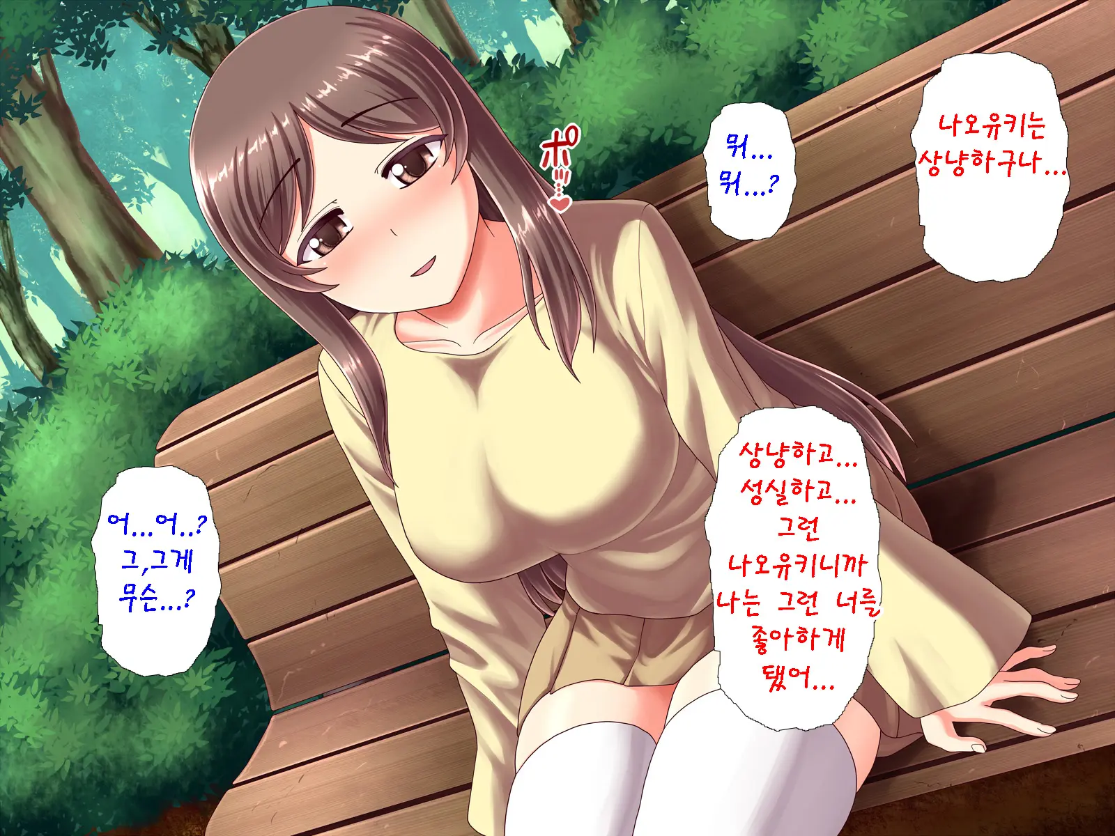 웹툰 이미지 255