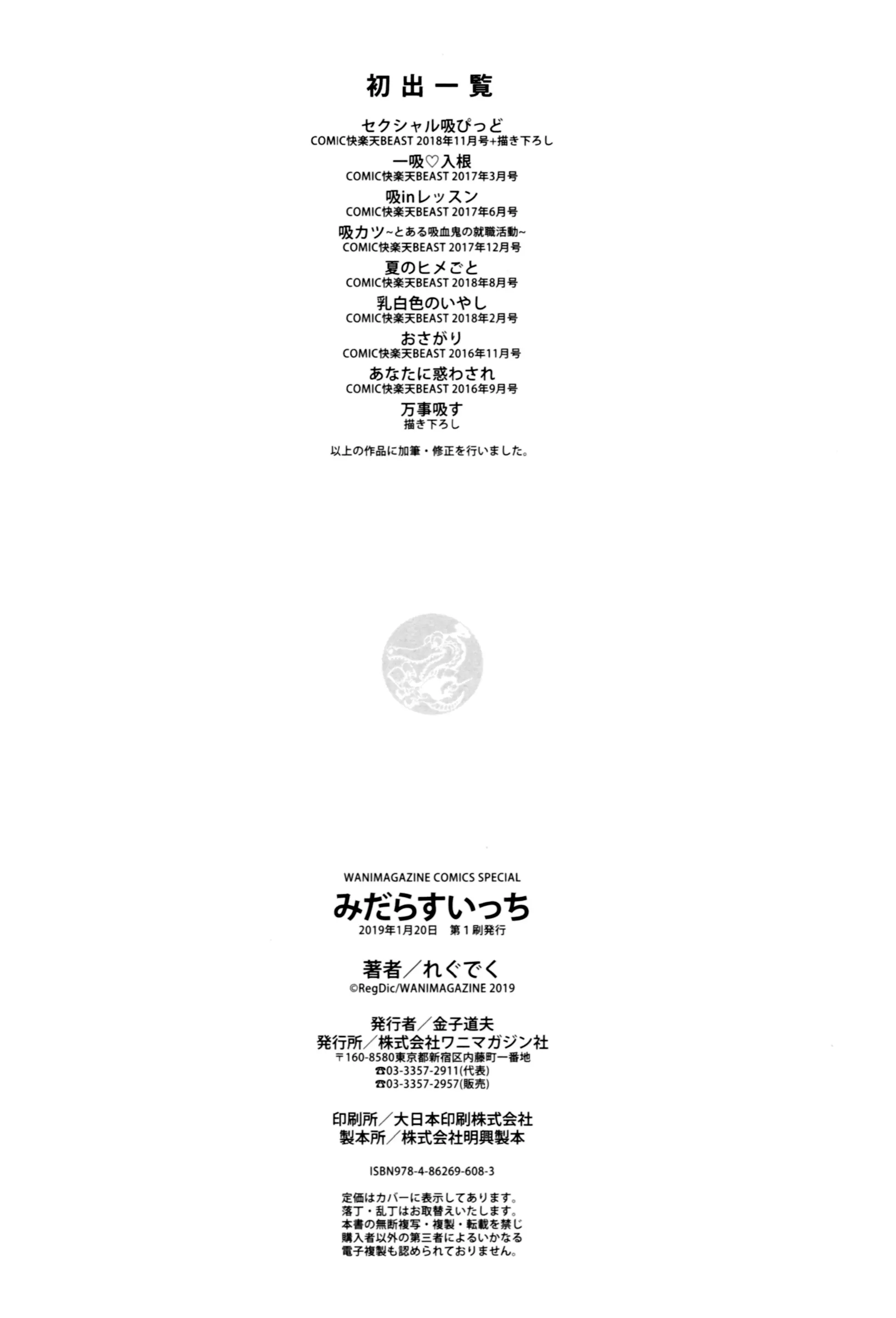 웹툰 이미지 187
