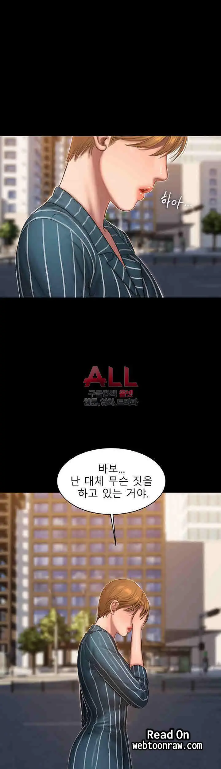 웹툰 이미지 33