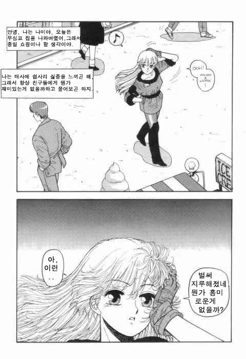 웹툰 이미지 103