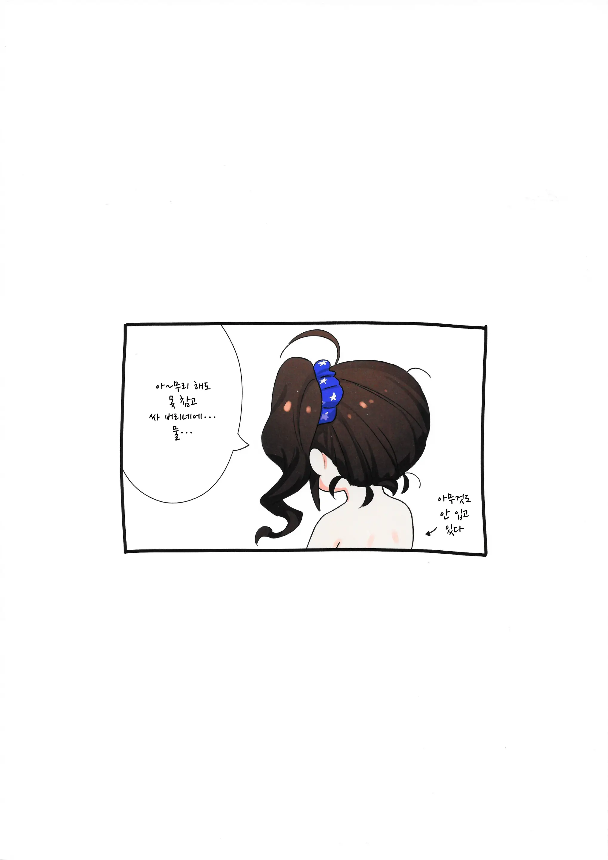 웹툰 이미지 17