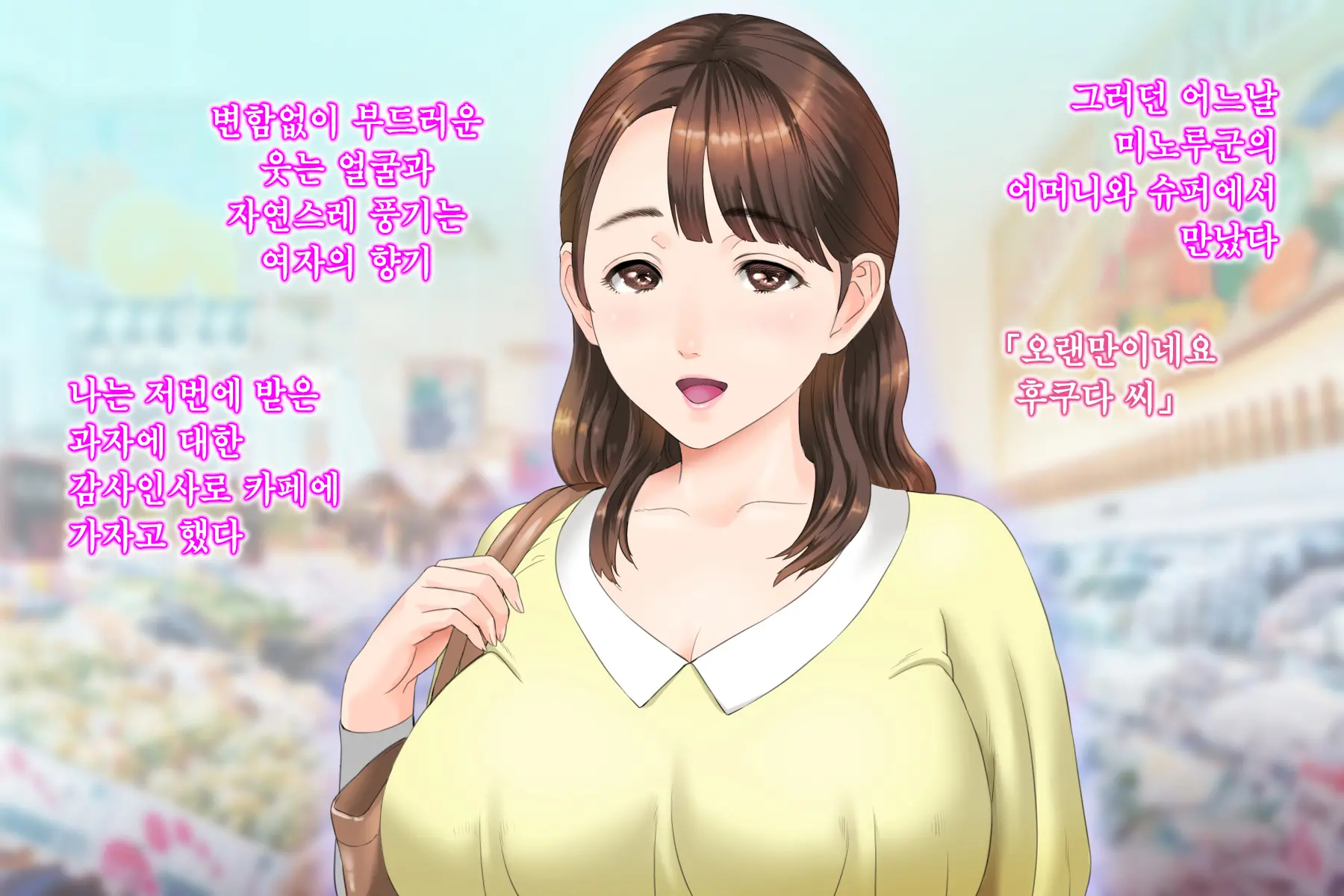 웹툰 이미지 182