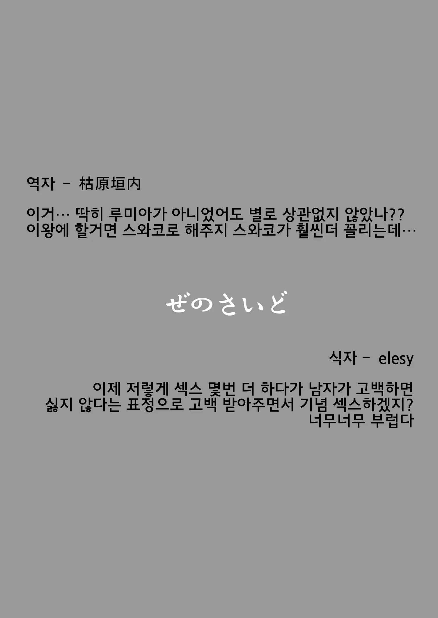 웹툰 이미지 26