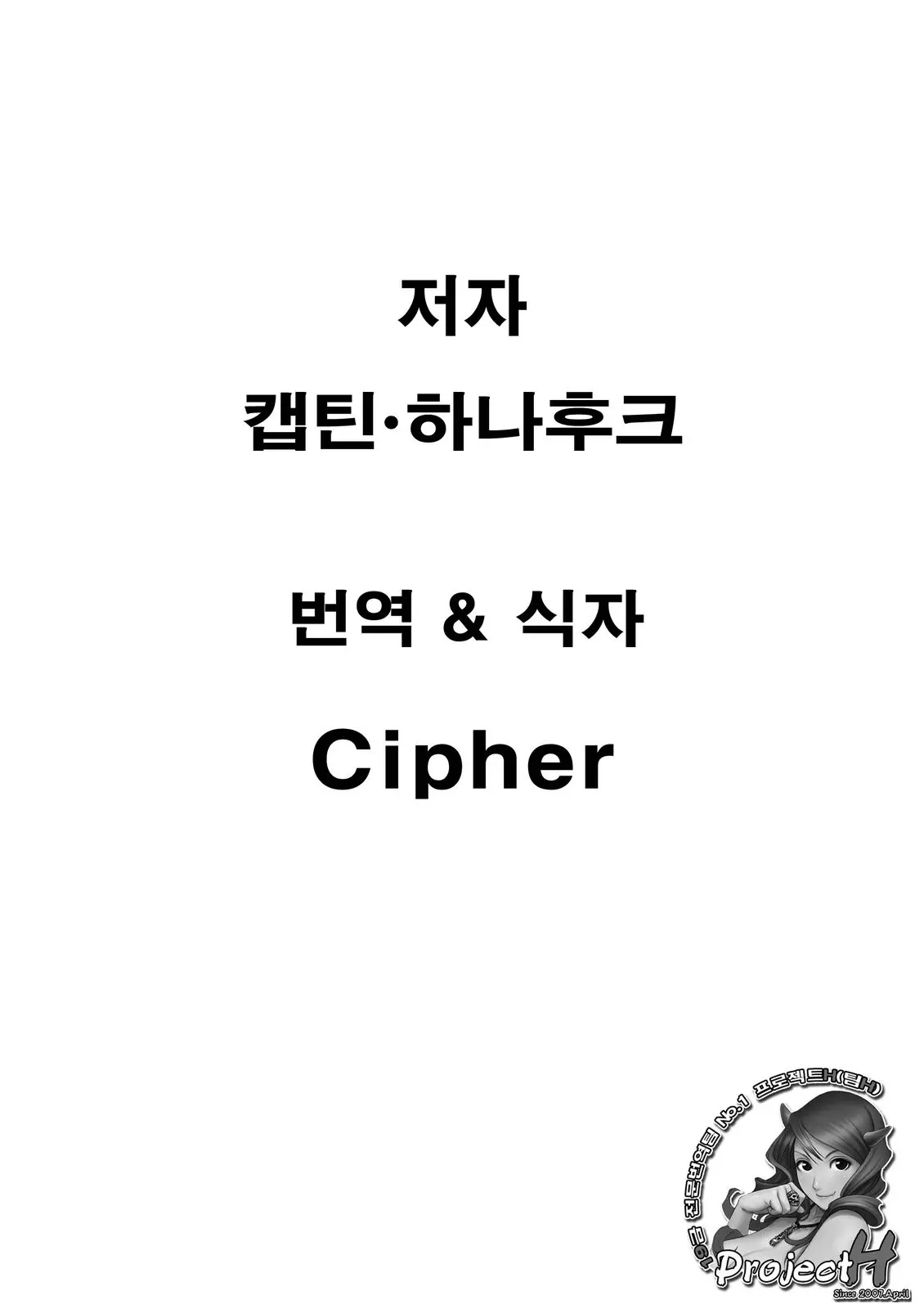 웹툰 이미지 256