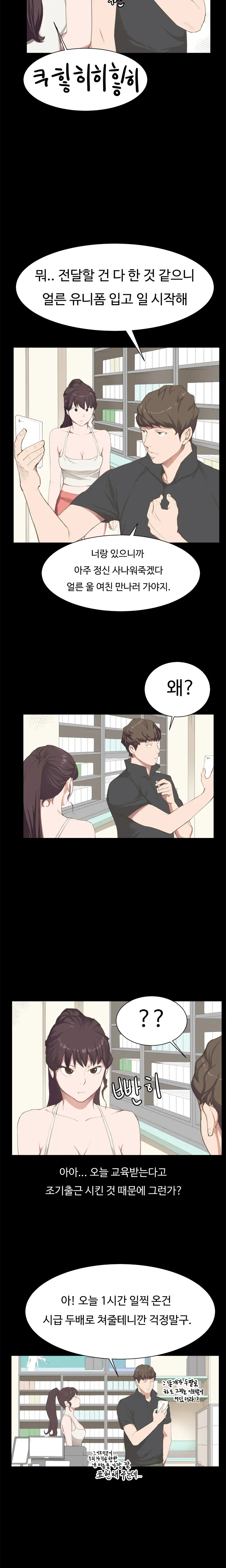웹툰 이미지 46