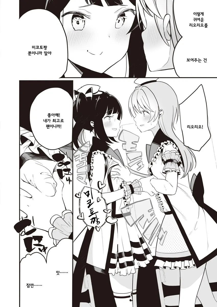 웹툰 이미지 5
