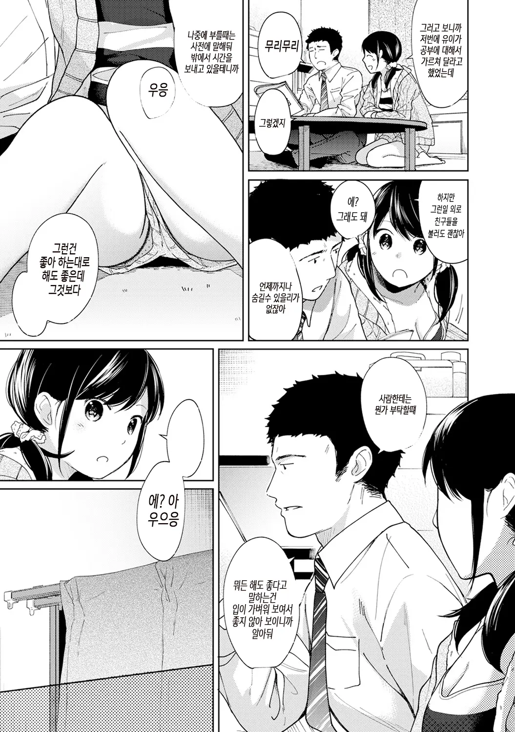 웹툰 이미지 227
