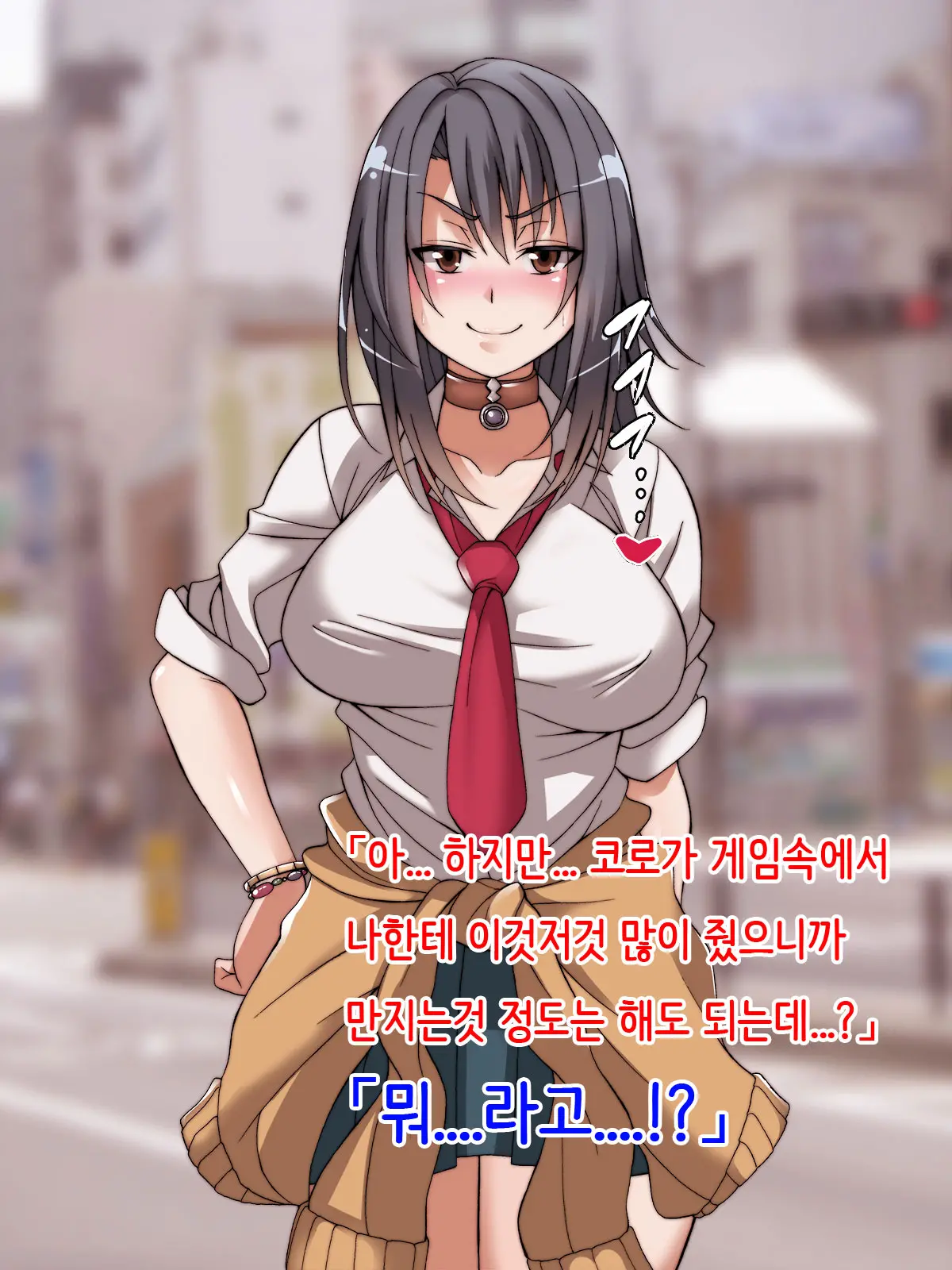 웹툰 이미지 8